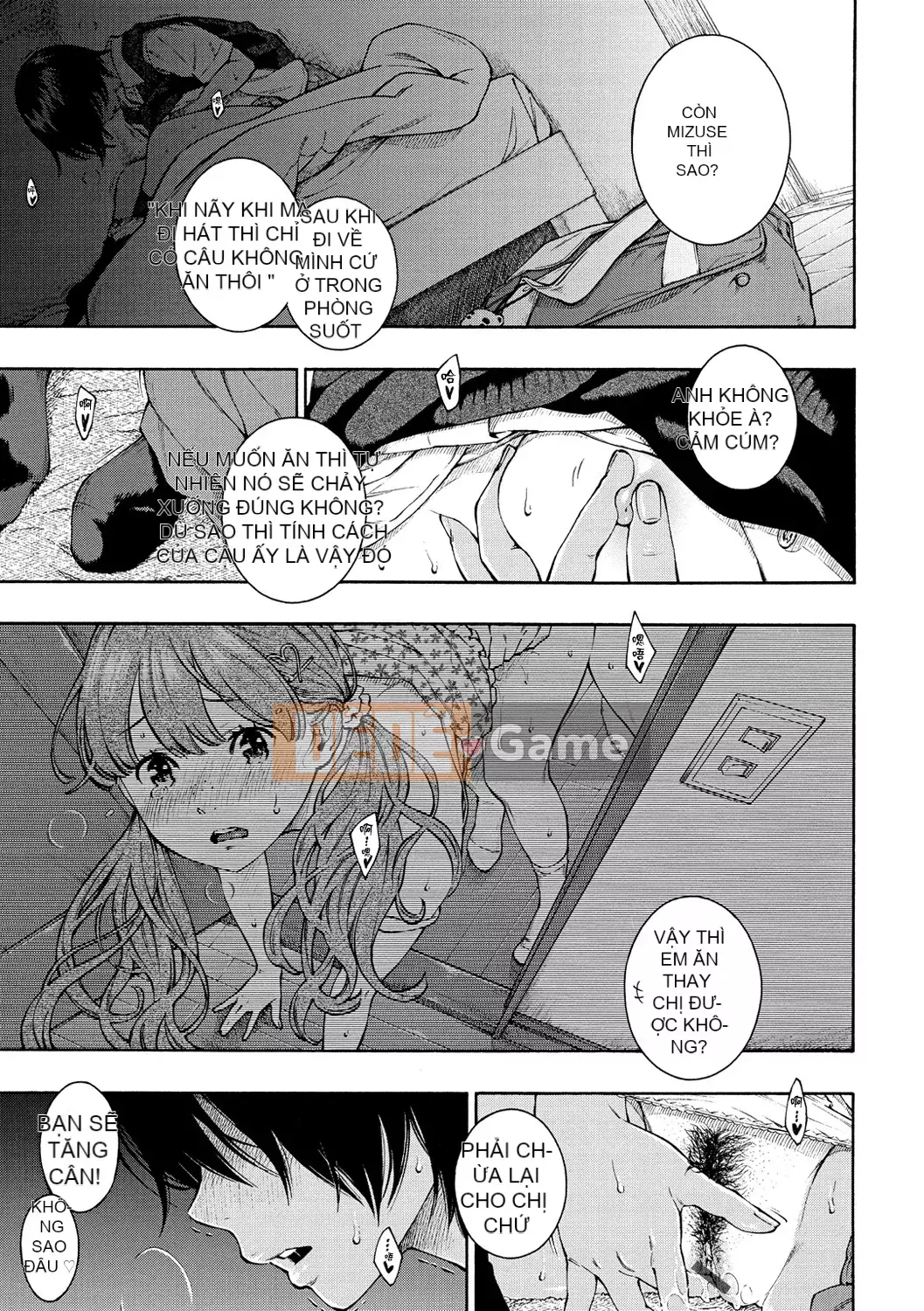 [Chồng chéo cá nhân Tigaliya][Kii] Ultramarine Noise -Normal Edition- [Trung Quốc] [Kỹ thuật số]