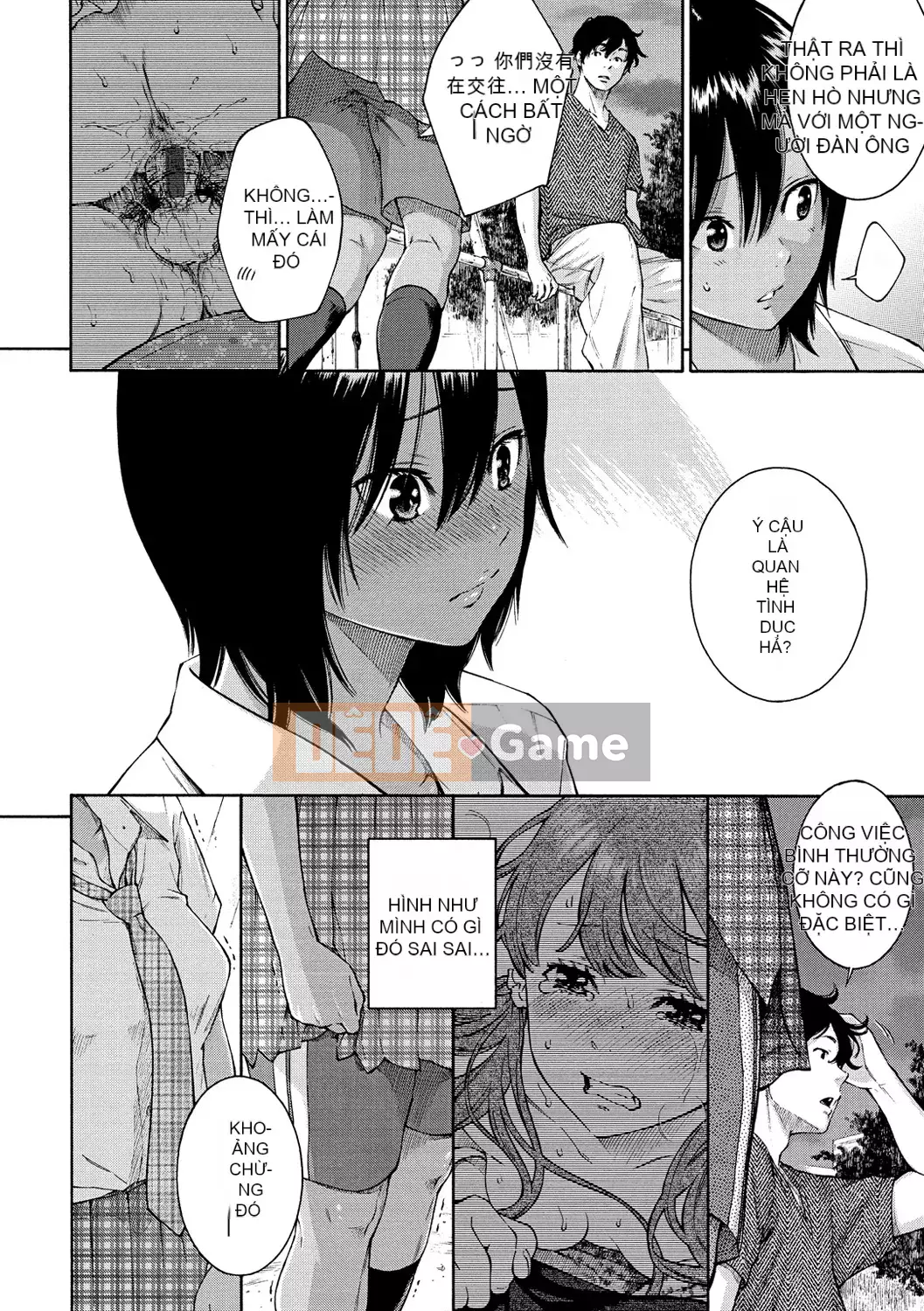 [Chồng chéo cá nhân Tigaliya][Kii] Ultramarine Noise -Normal Edition- [Trung Quốc] [Kỹ thuật số]