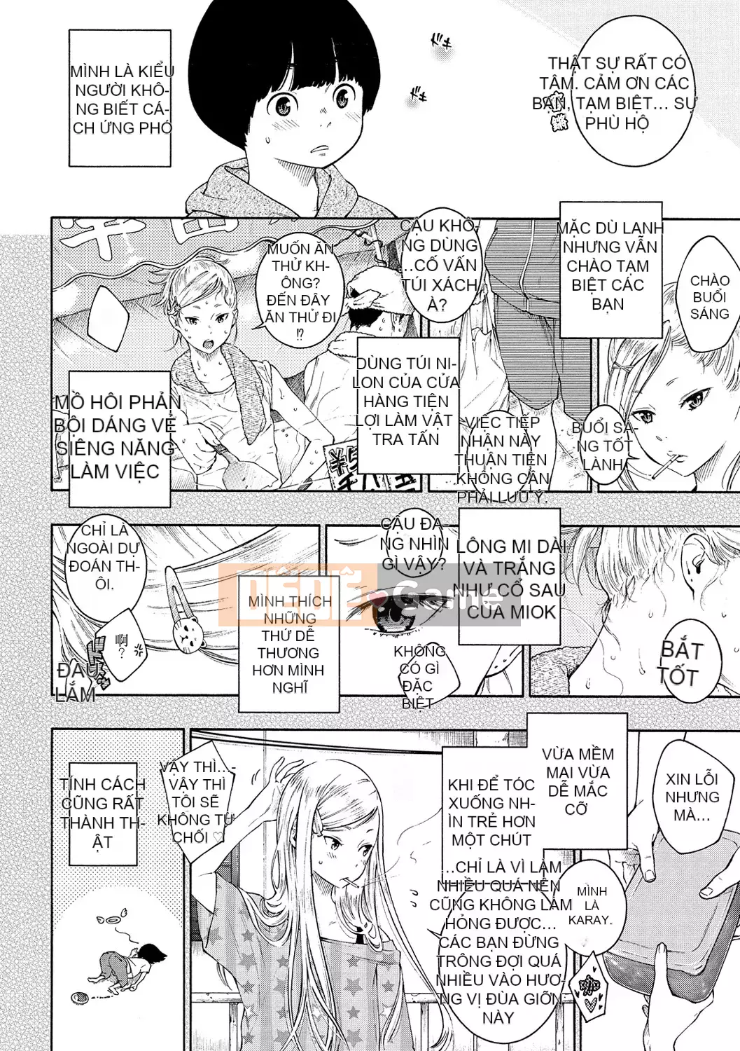 [Chồng chéo cá nhân Tigaliya][Kii] Ultramarine Noise -Normal Edition- [Trung Quốc] [Kỹ thuật số]