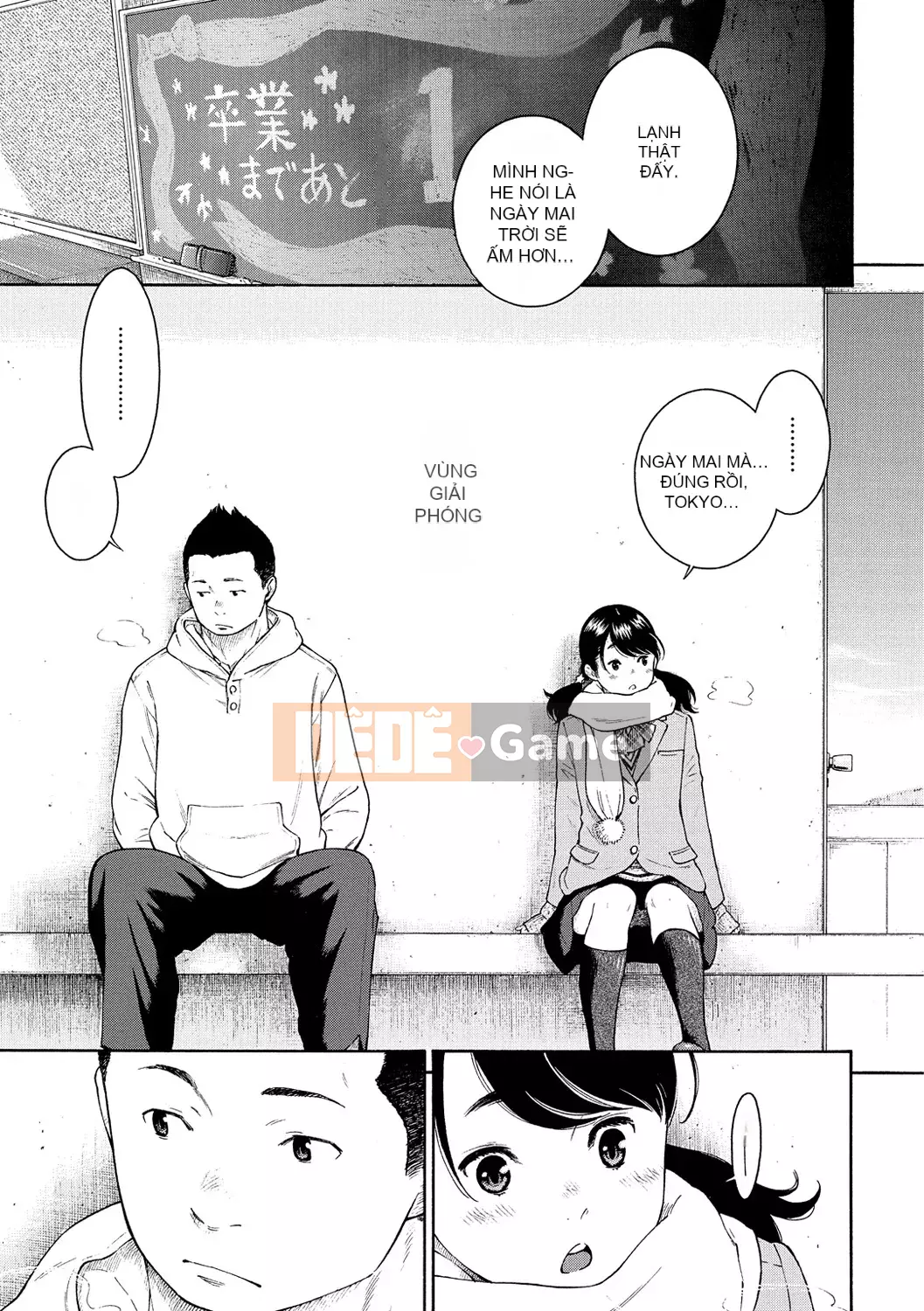 [Chồng chéo cá nhân Tigaliya][Kii] Ultramarine Noise -Normal Edition- [Trung Quốc] [Kỹ thuật số]