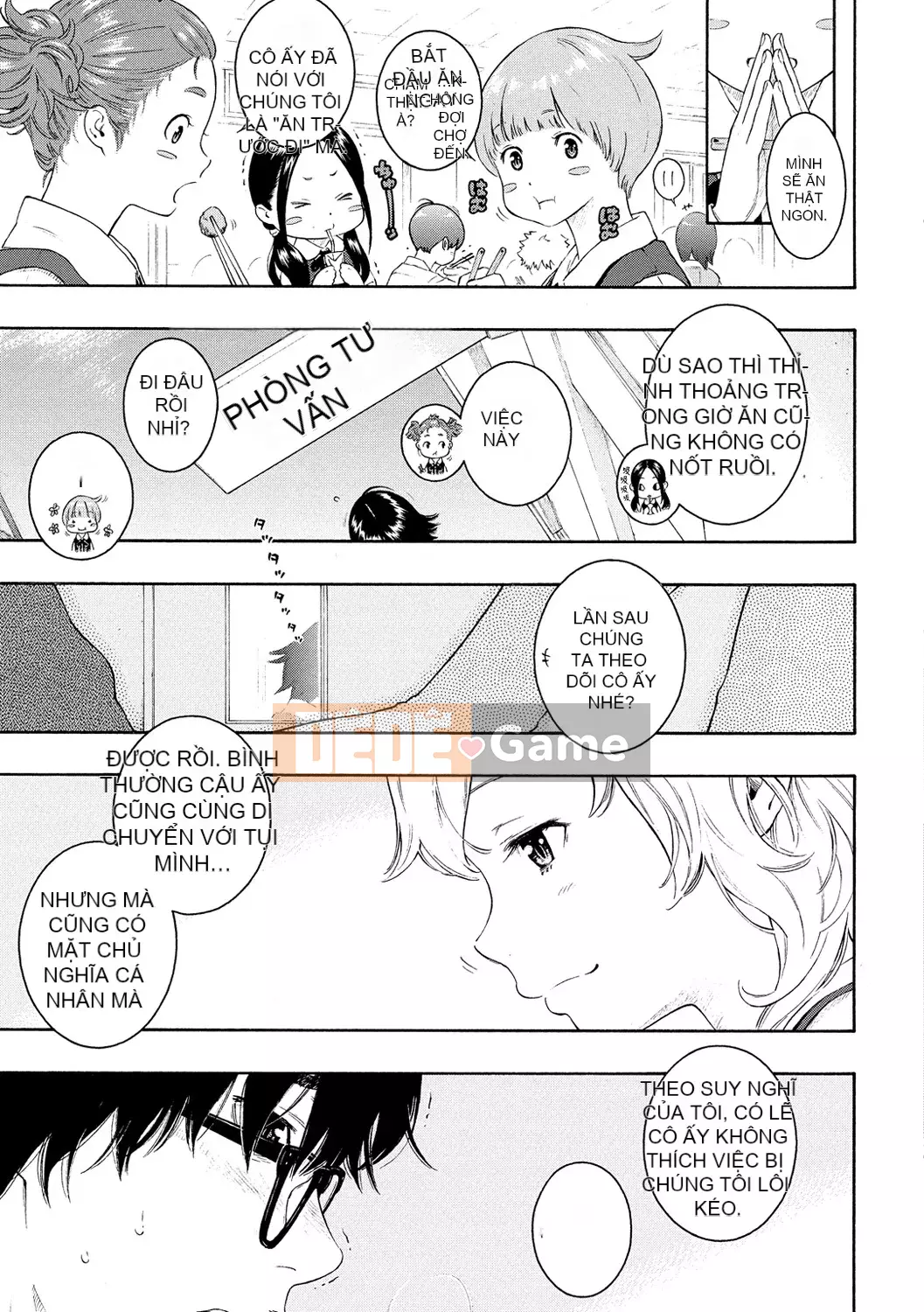 [Chồng chéo cá nhân Tigaliya][Kii] Ultramarine Noise -Normal Edition- [Trung Quốc] [Kỹ thuật số]