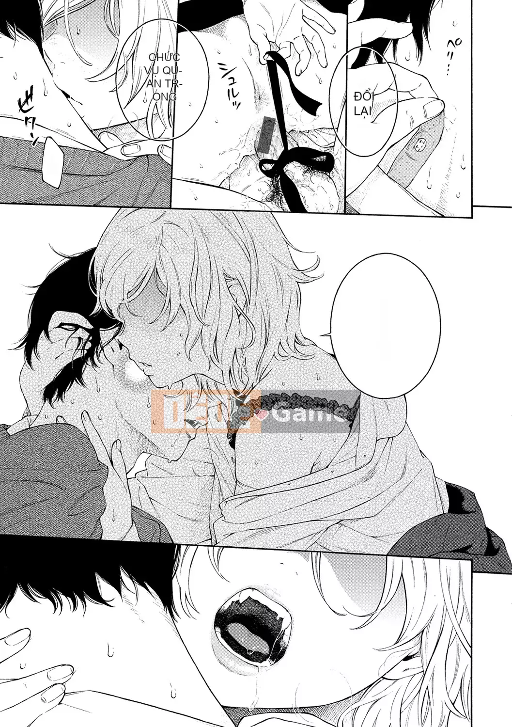 [Chồng chéo cá nhân Tigaliya][Kii] Ultramarine Noise -Normal Edition- [Trung Quốc] [Kỹ thuật số]