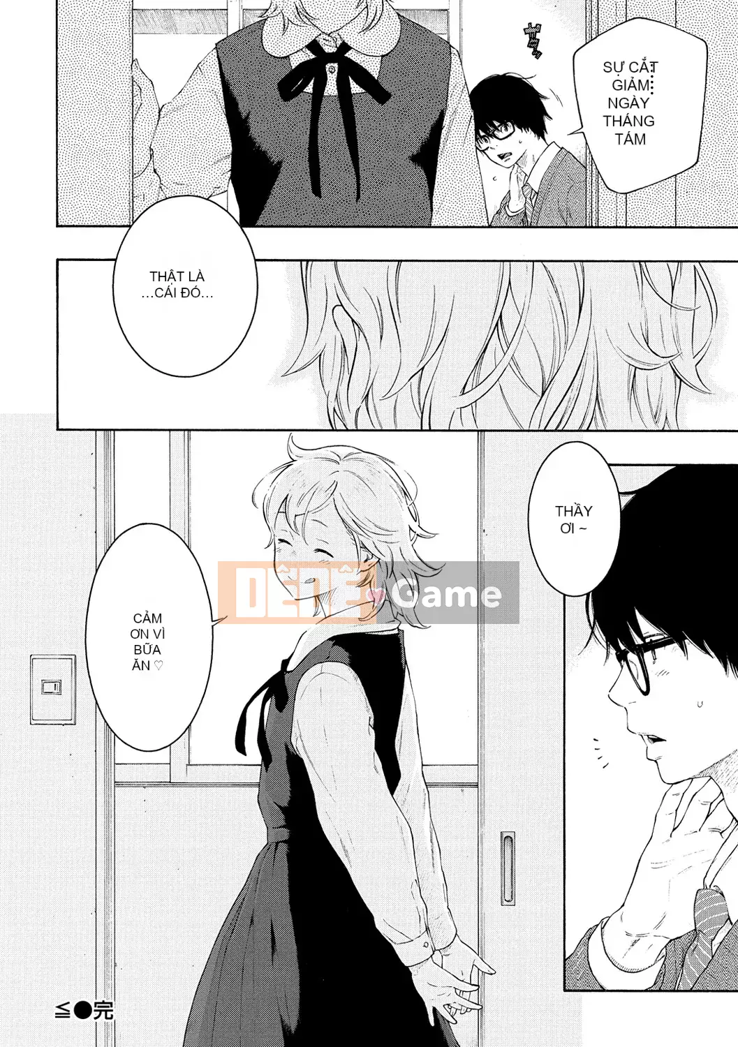 [Chồng chéo cá nhân Tigaliya][Kii] Ultramarine Noise -Normal Edition- [Trung Quốc] [Kỹ thuật số]