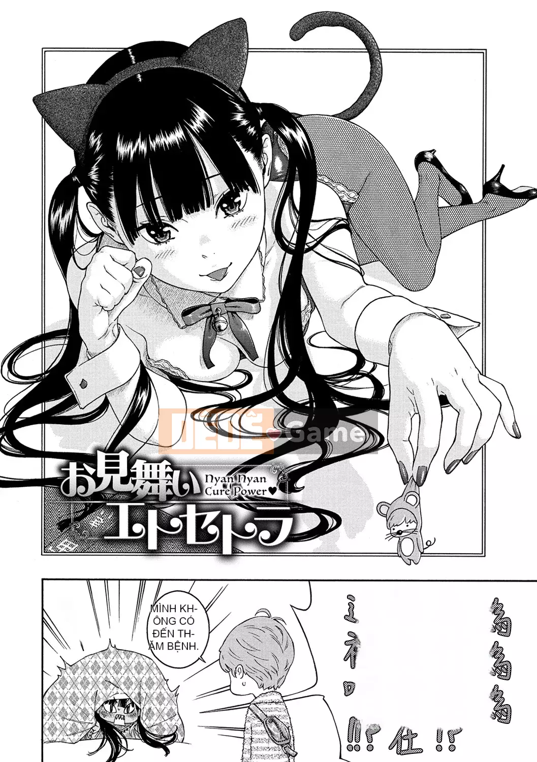 [Chồng chéo cá nhân Tigaliya][Kii] Ultramarine Noise -Normal Edition- [Trung Quốc] [Kỹ thuật số]