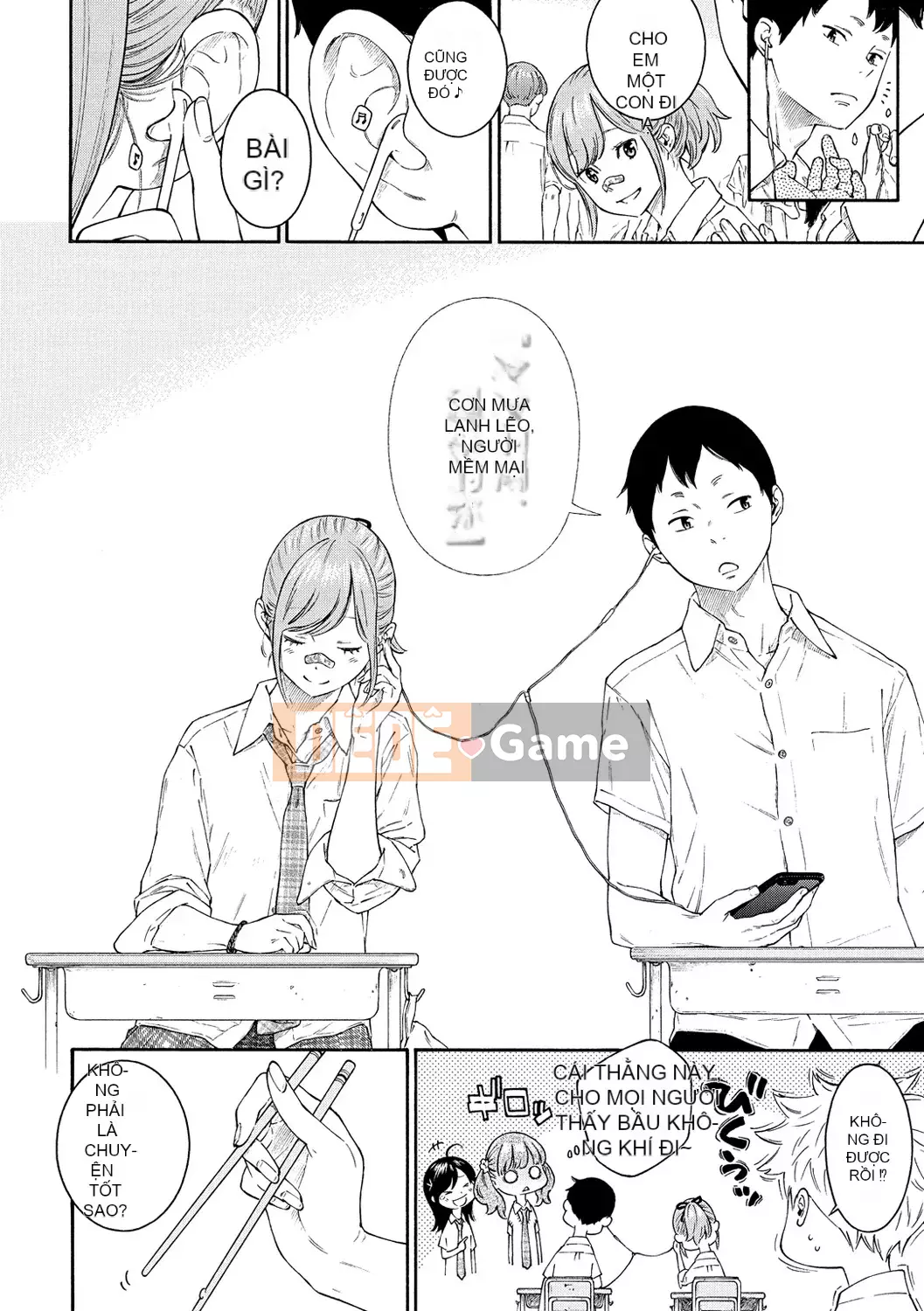 [Chồng chéo cá nhân Tigaliya][Kii] Ultramarine Noise -Normal Edition- [Trung Quốc] [Kỹ thuật số]