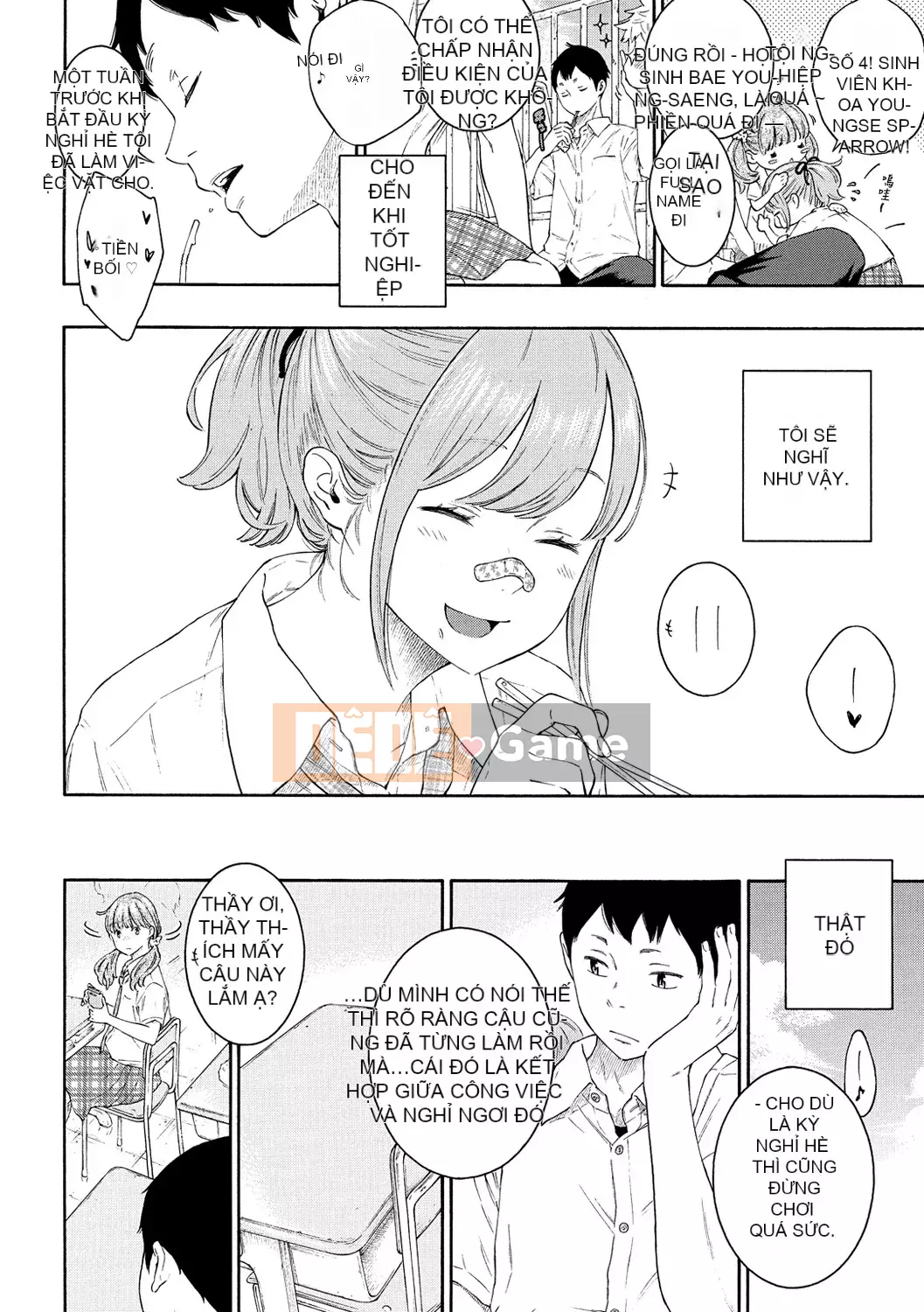 [Chồng chéo cá nhân Tigaliya][Kii] Ultramarine Noise -Normal Edition- [Trung Quốc] [Kỹ thuật số]