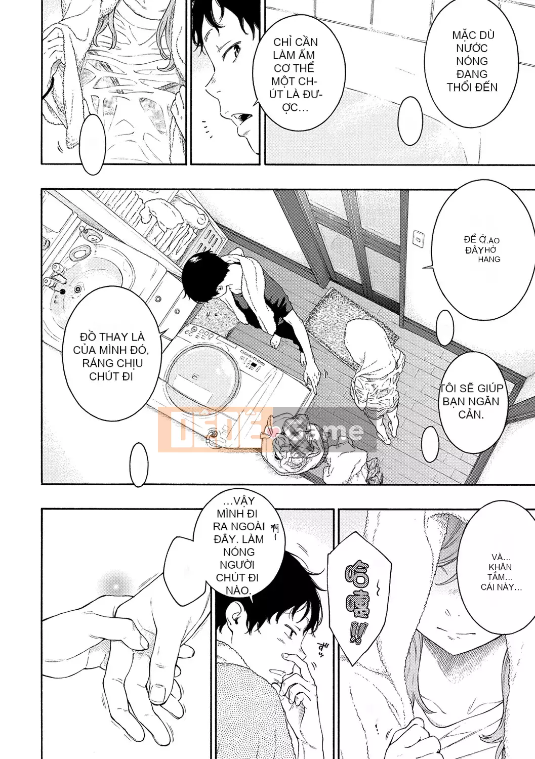 [Chồng chéo cá nhân Tigaliya][Kii] Ultramarine Noise -Normal Edition- [Trung Quốc] [Kỹ thuật số]