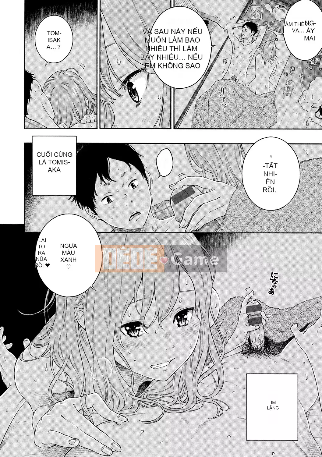 [Chồng chéo cá nhân Tigaliya][Kii] Ultramarine Noise -Normal Edition- [Trung Quốc] [Kỹ thuật số]