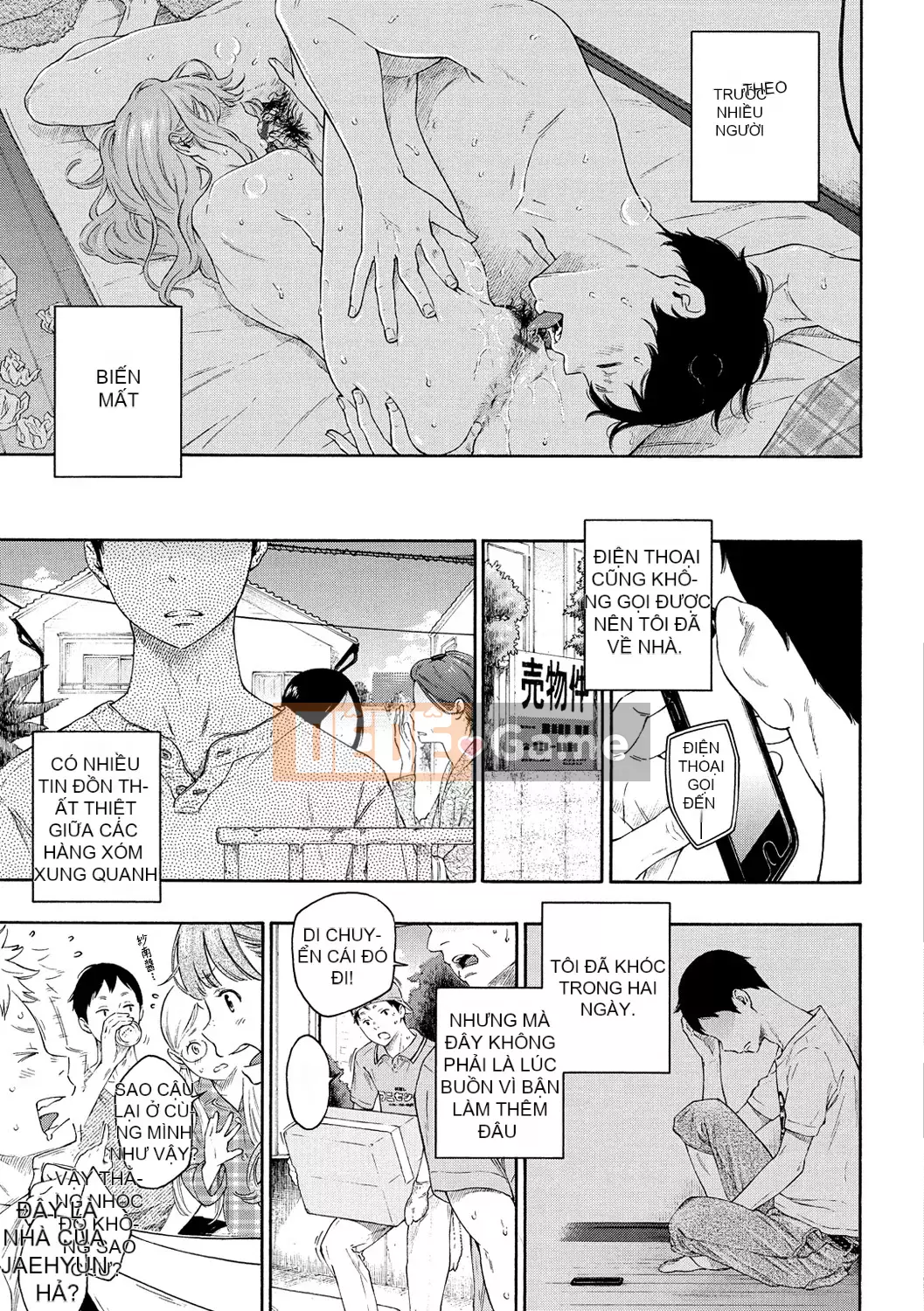 [Chồng chéo cá nhân Tigaliya][Kii] Ultramarine Noise -Normal Edition- [Trung Quốc] [Kỹ thuật số]