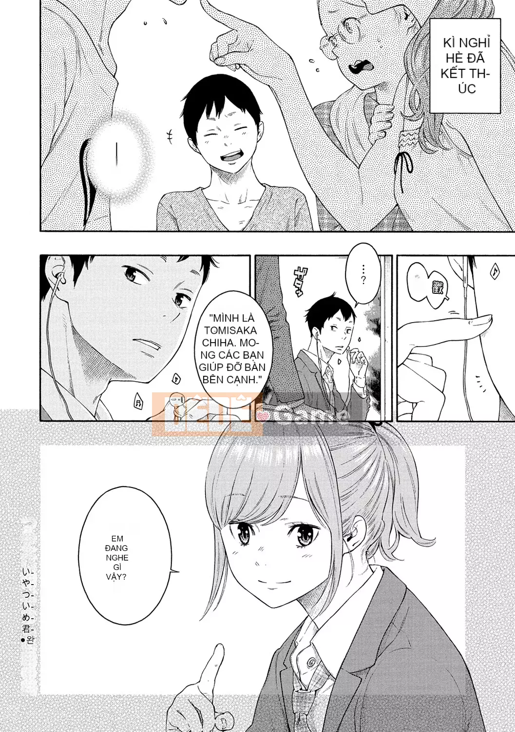 [Chồng chéo cá nhân Tigaliya][Kii] Ultramarine Noise -Normal Edition- [Trung Quốc] [Kỹ thuật số]