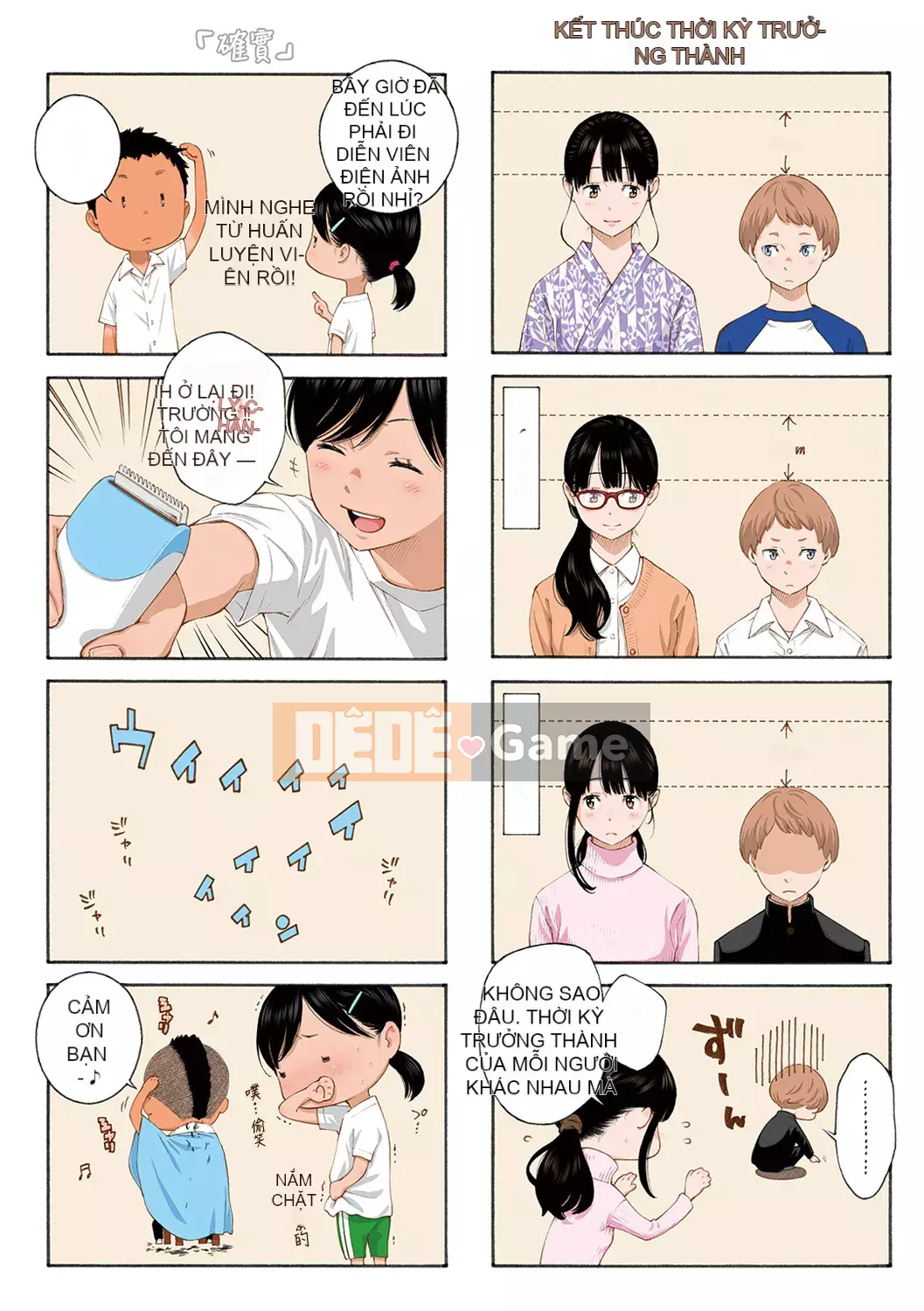 [Chồng chéo cá nhân Tigaliya][Kii] Ultramarine Noise -Normal Edition- [Trung Quốc] [Kỹ thuật số]