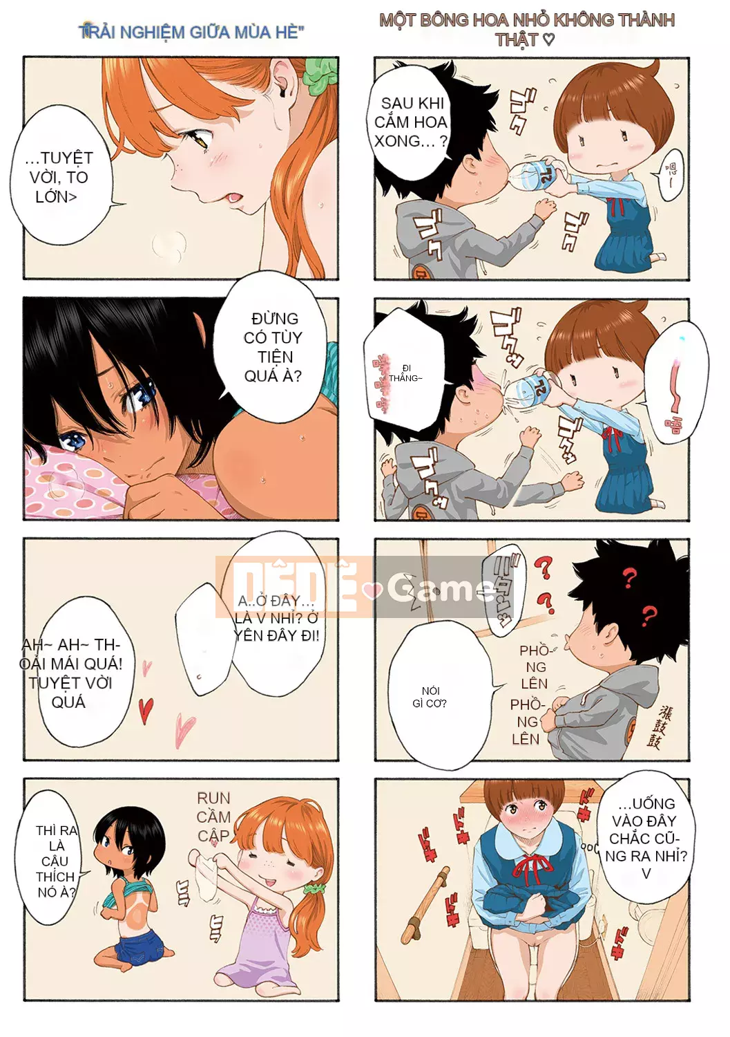 [Chồng chéo cá nhân Tigaliya][Kii] Ultramarine Noise -Normal Edition- [Trung Quốc] [Kỹ thuật số]