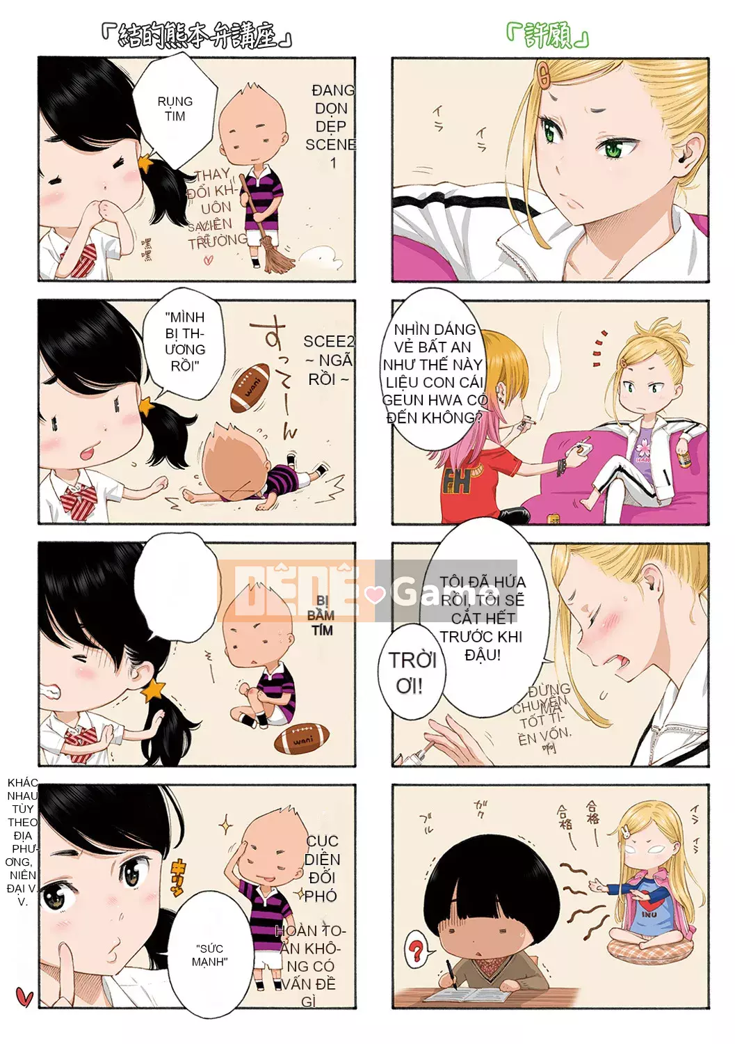 [Chồng chéo cá nhân Tigaliya][Kii] Ultramarine Noise -Normal Edition- [Trung Quốc] [Kỹ thuật số]