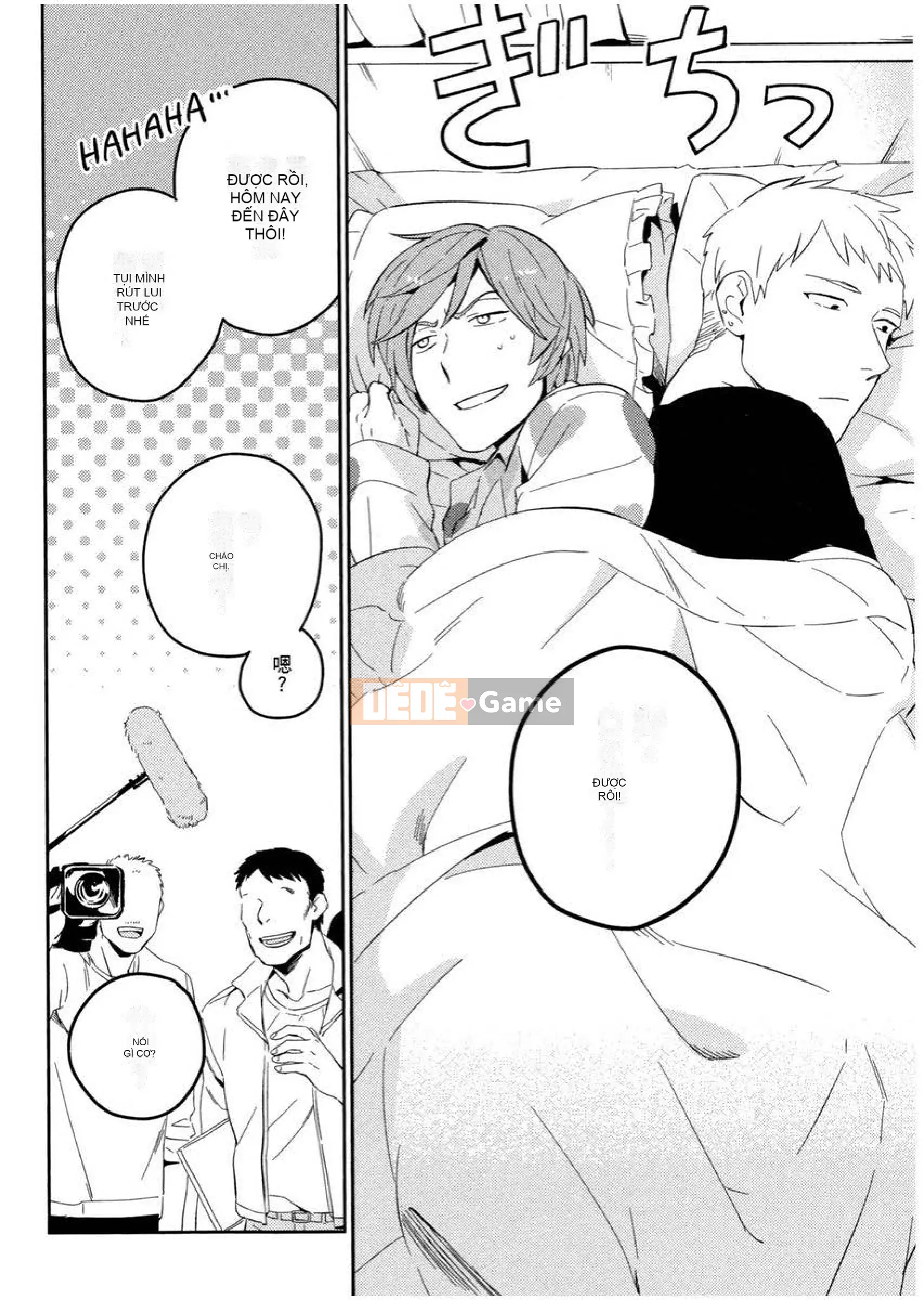 [Iimo] Những kẻ mê ngủ [Aobun Publishing]