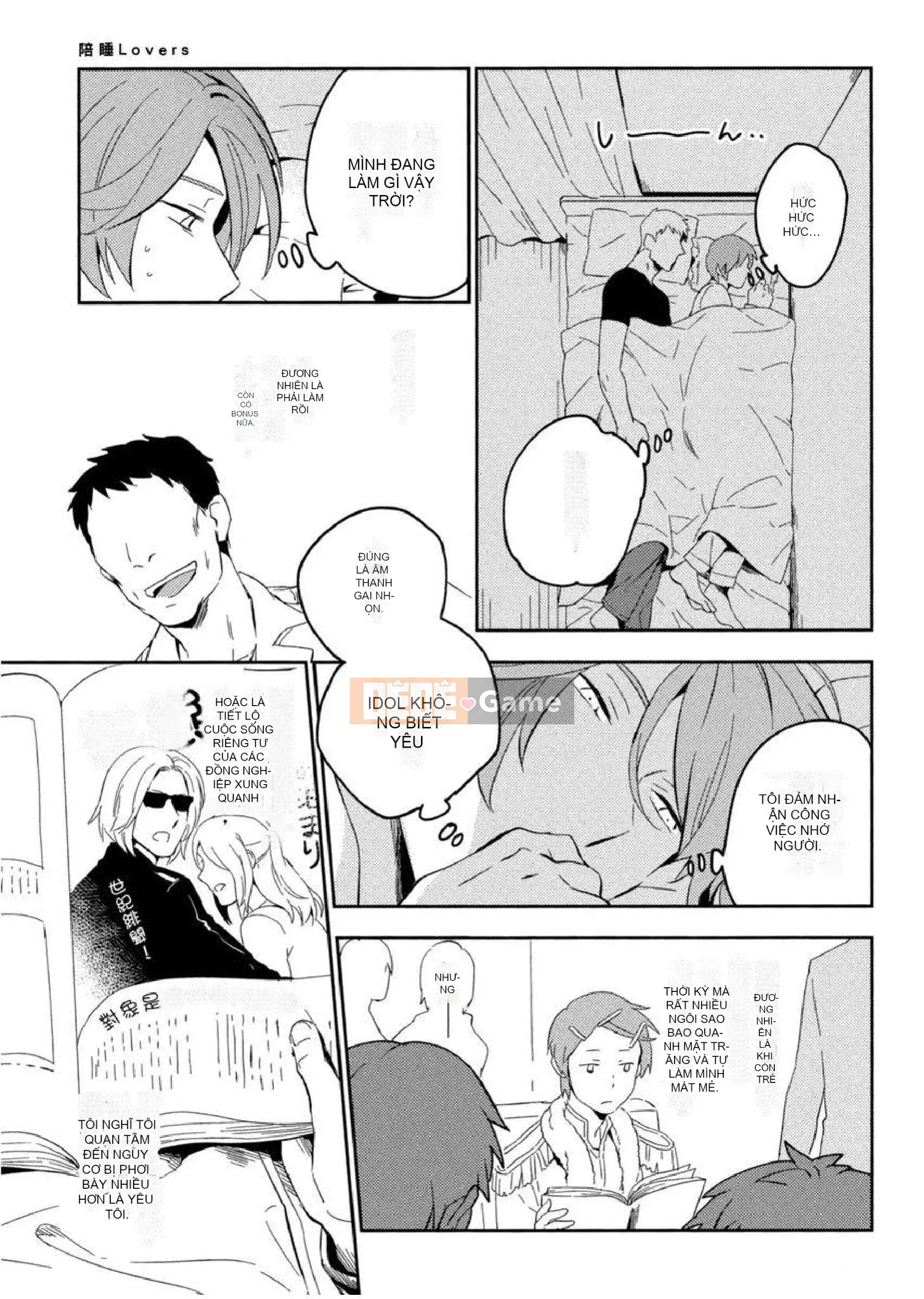 [Iimo] Những kẻ mê ngủ [Aobun Publishing]