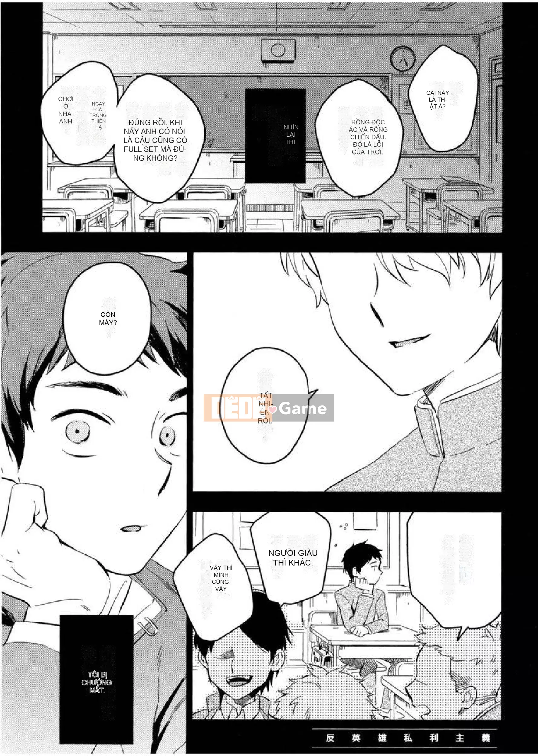 [Iimo] Những kẻ mê ngủ [Aobun Publishing]