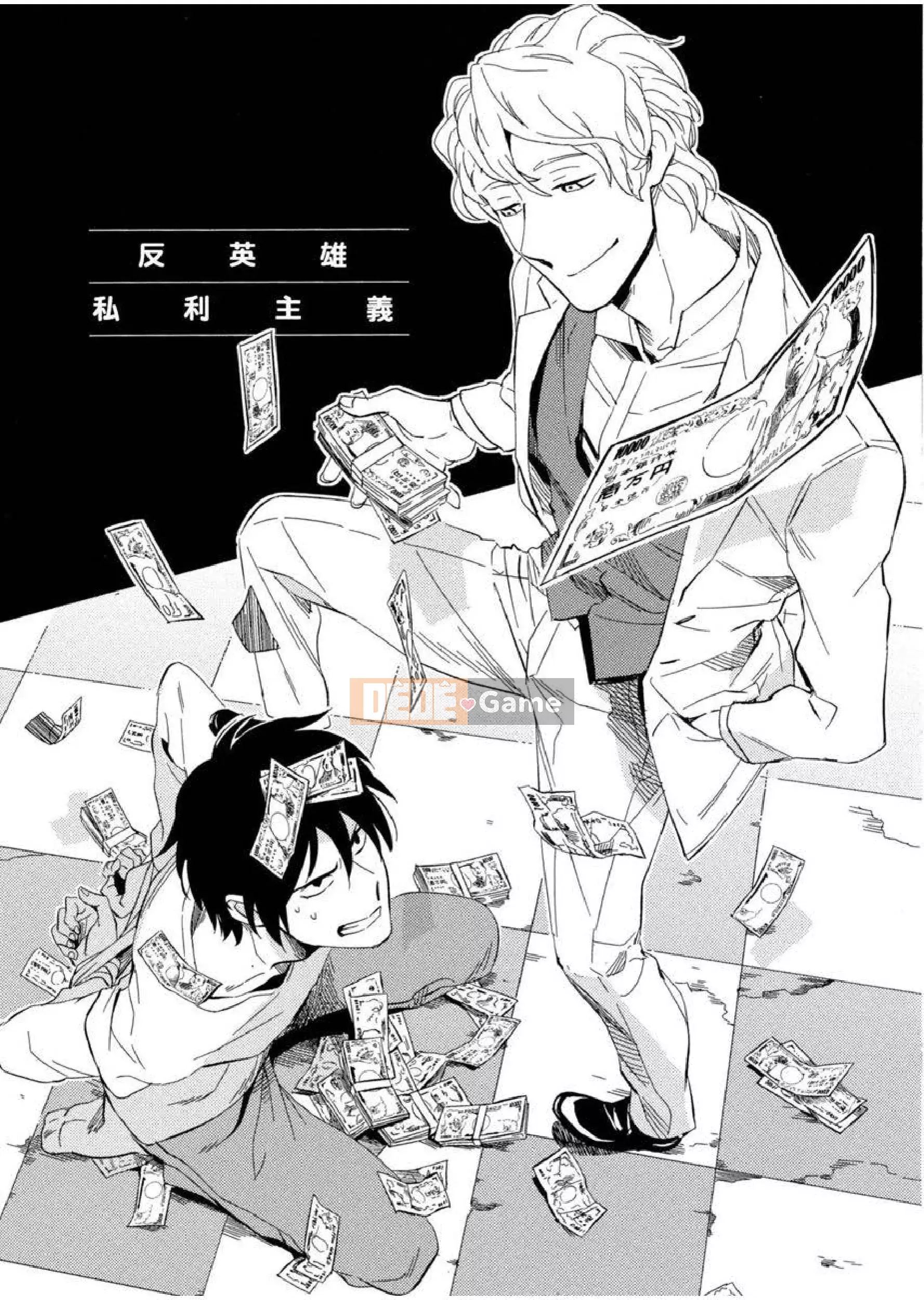 [Iimo] Những kẻ mê ngủ [Aobun Publishing]