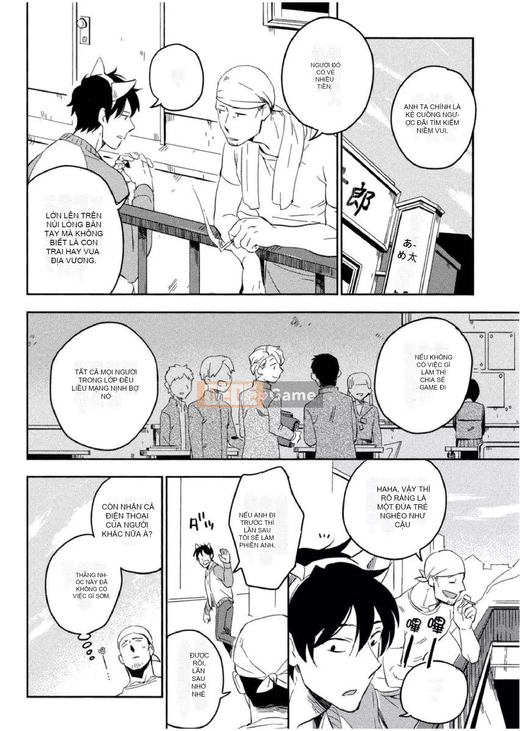 [Iimo] Những kẻ mê ngủ [Aobun Publishing]