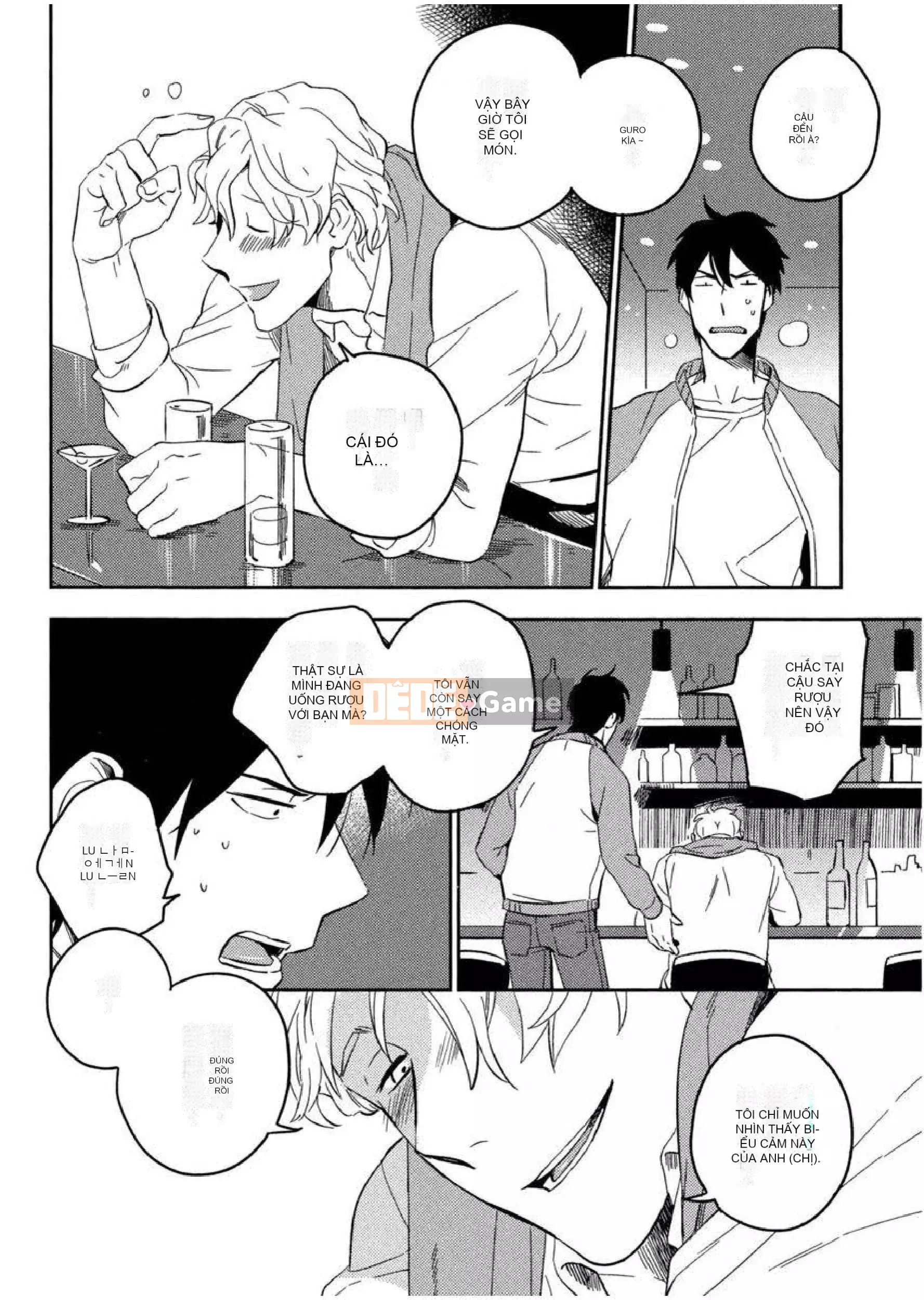 [Iimo] Những kẻ mê ngủ [Aobun Publishing]