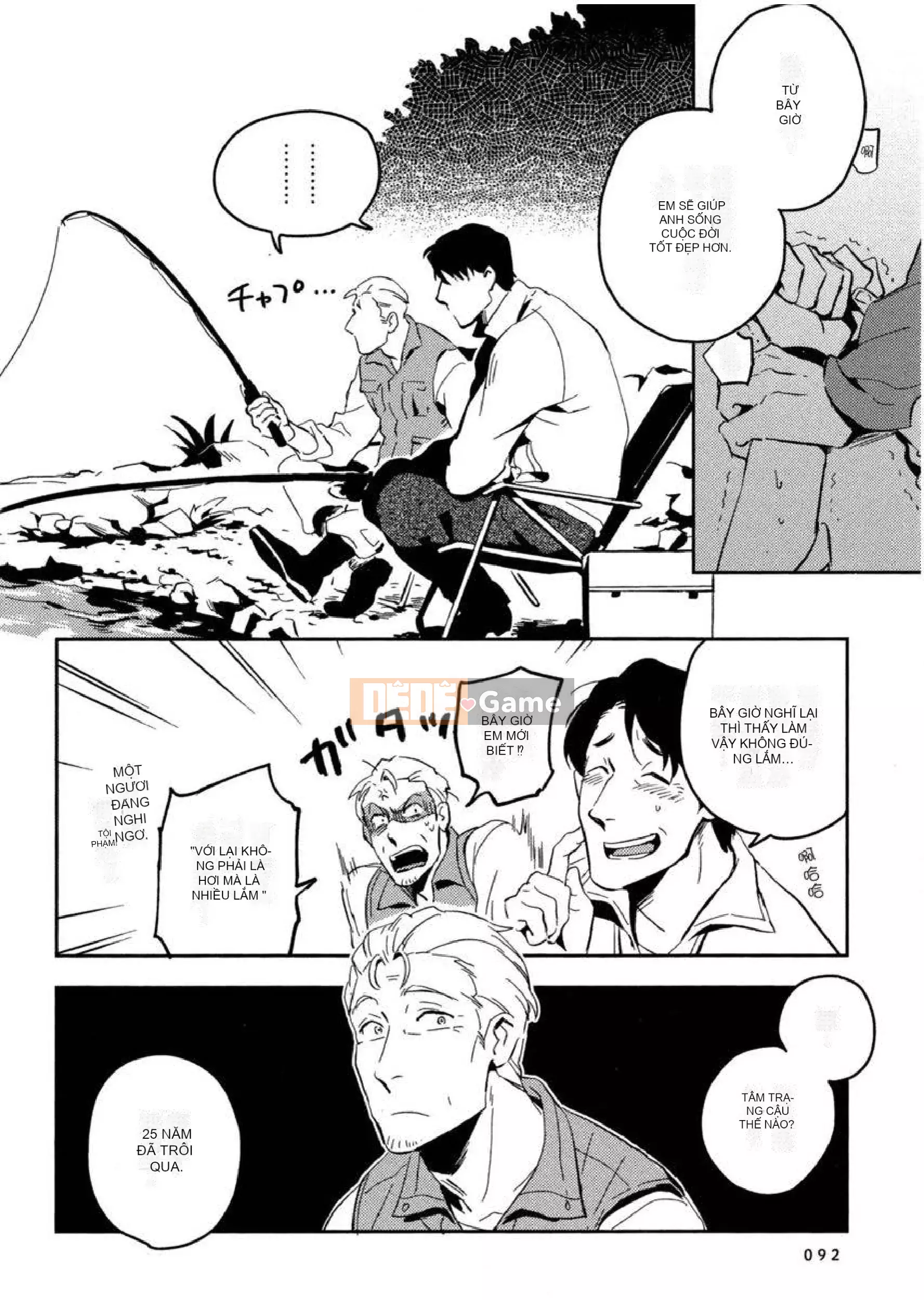 [Iimo] Những kẻ mê ngủ [Aobun Publishing]