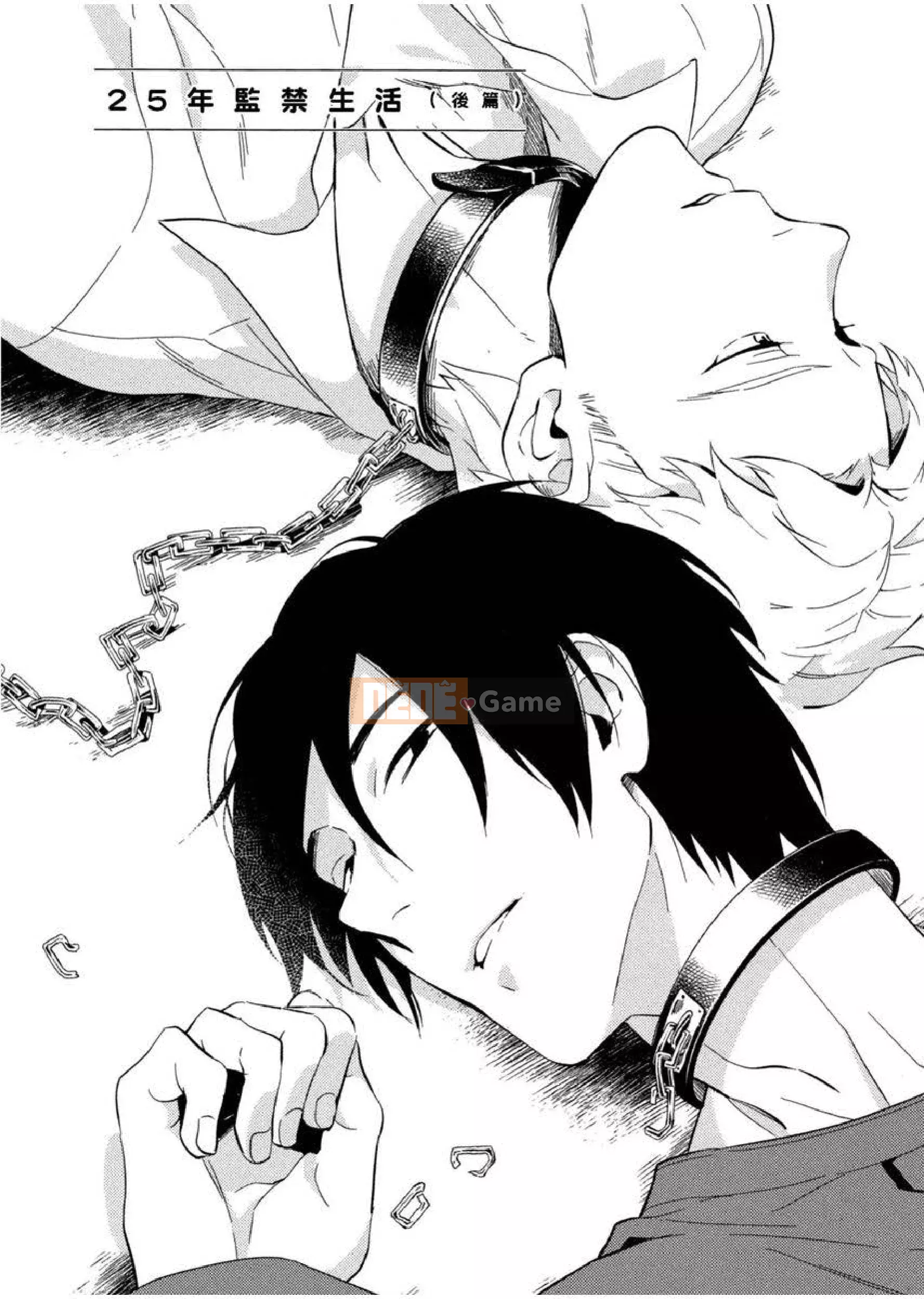 [Iimo] Những kẻ mê ngủ [Aobun Publishing]