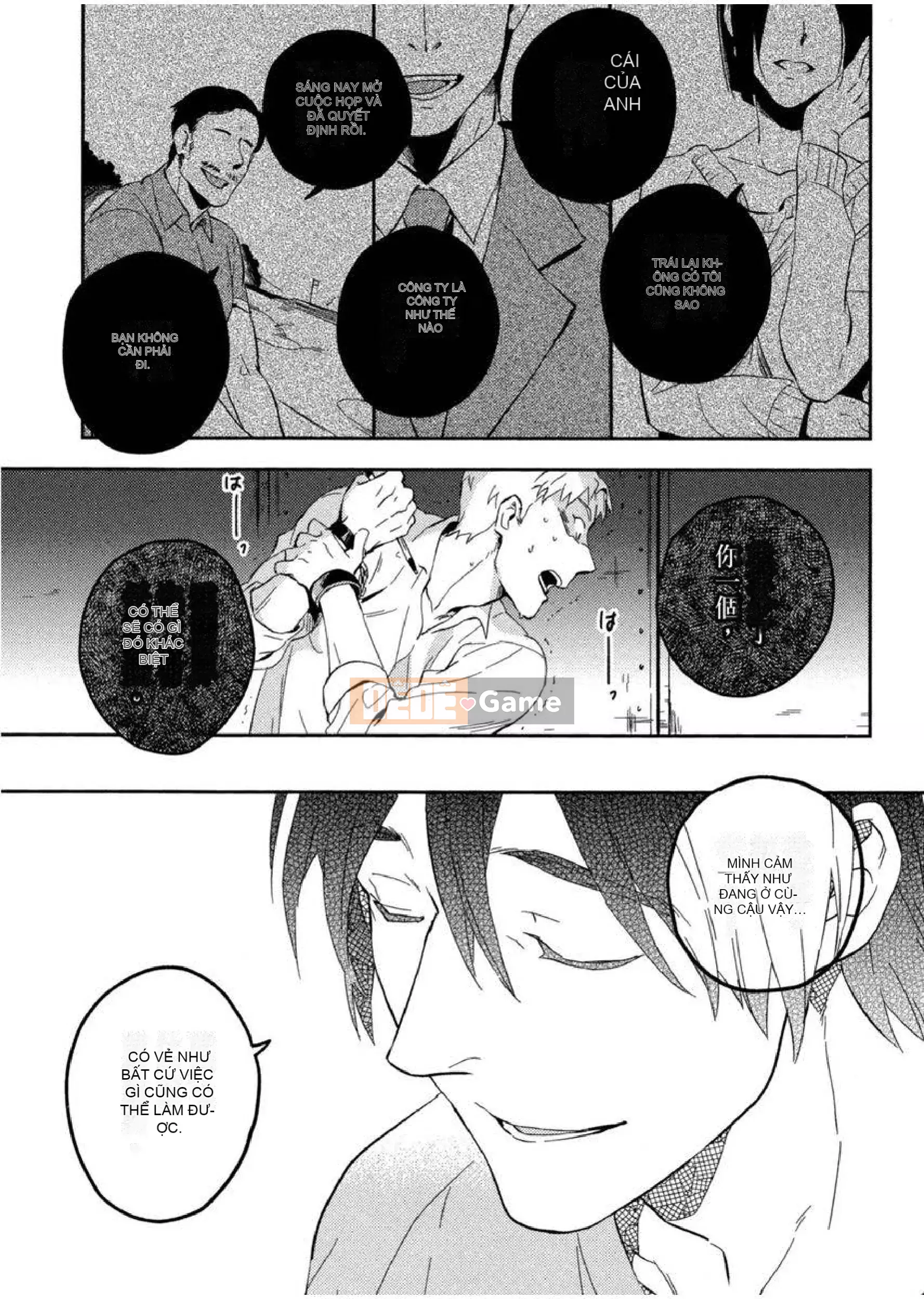 [Iimo] Những kẻ mê ngủ [Aobun Publishing]