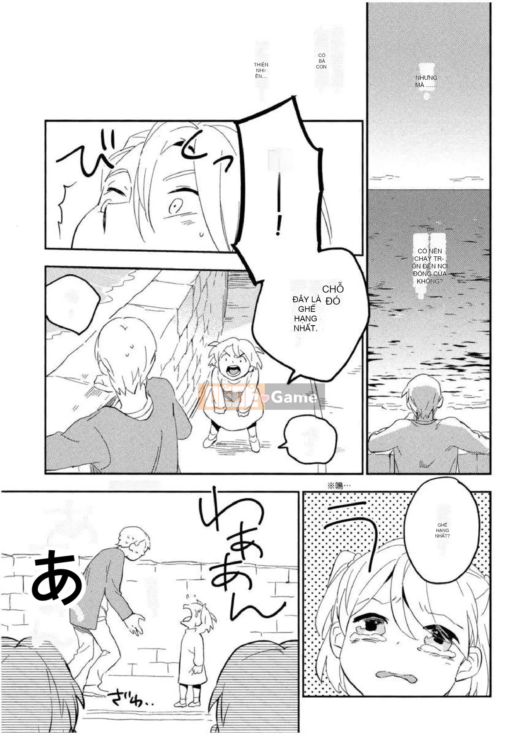 [Iimo] Những kẻ mê ngủ [Aobun Publishing]