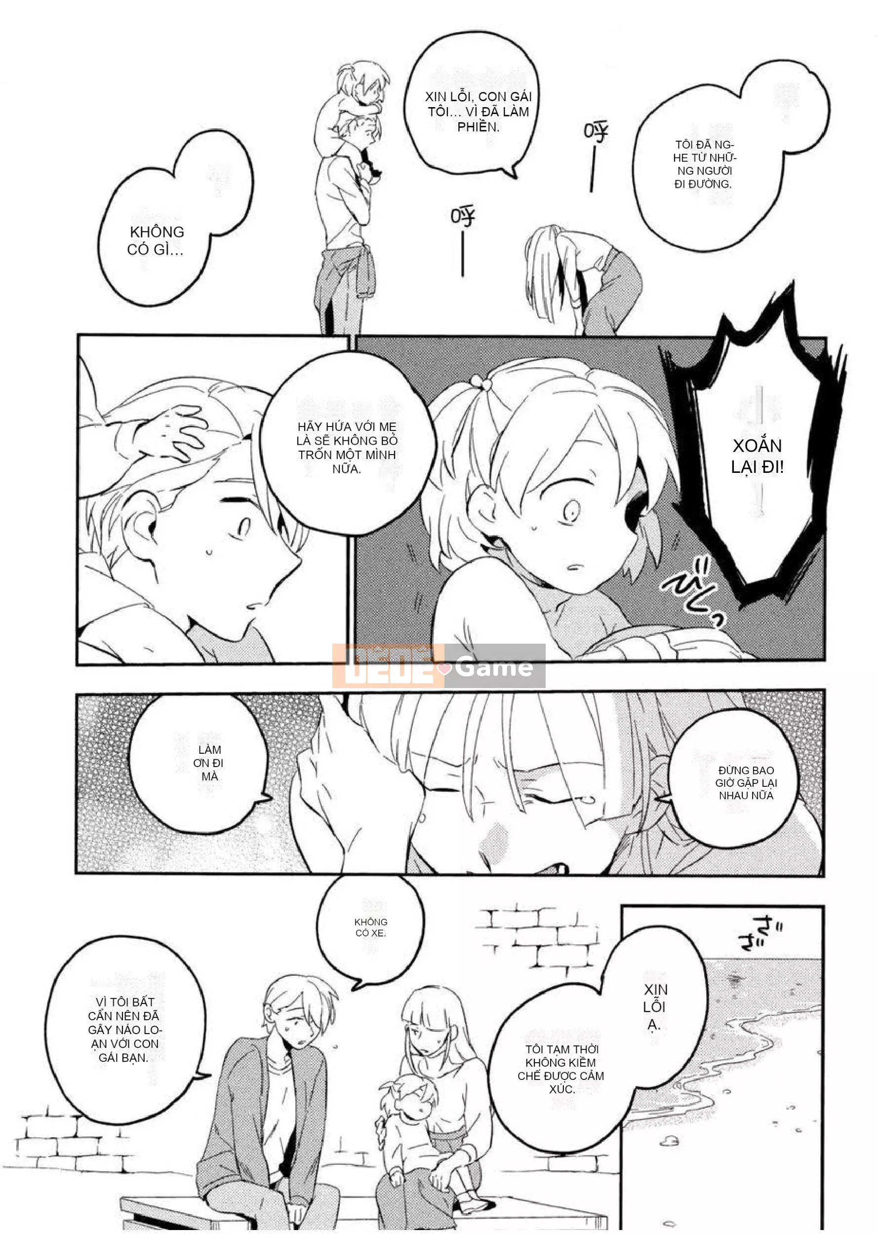 [Iimo] Những kẻ mê ngủ [Aobun Publishing]