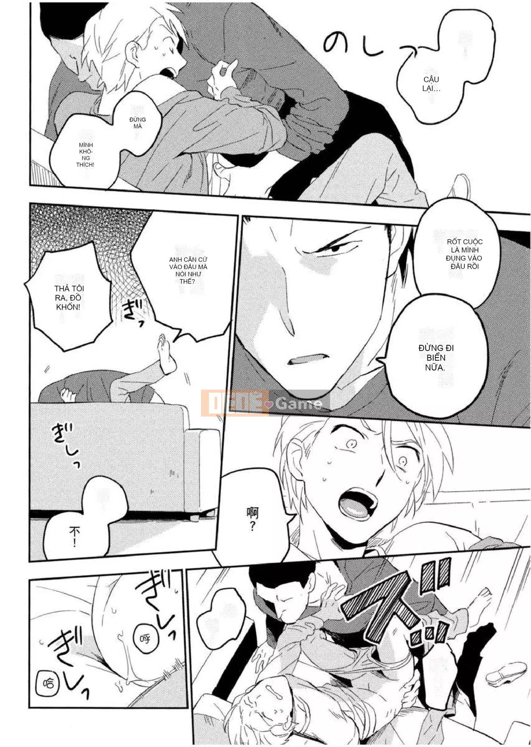 [Iimo] Những kẻ mê ngủ [Aobun Publishing]