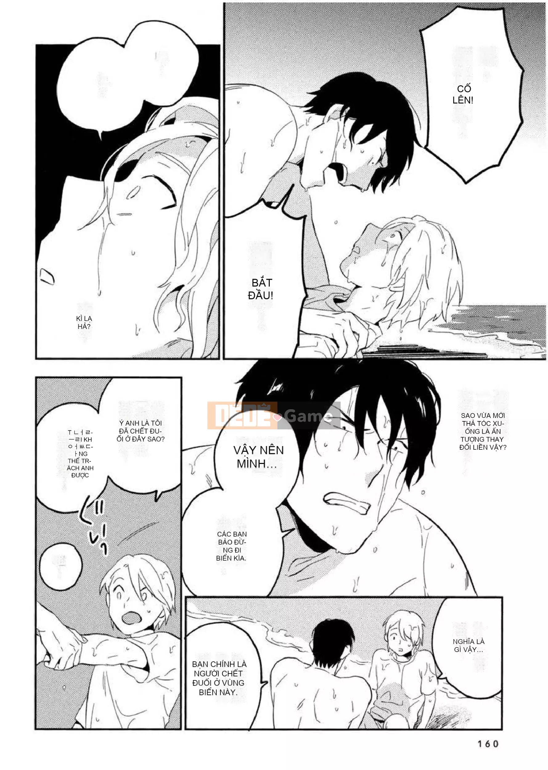 [Iimo] Những kẻ mê ngủ [Aobun Publishing]