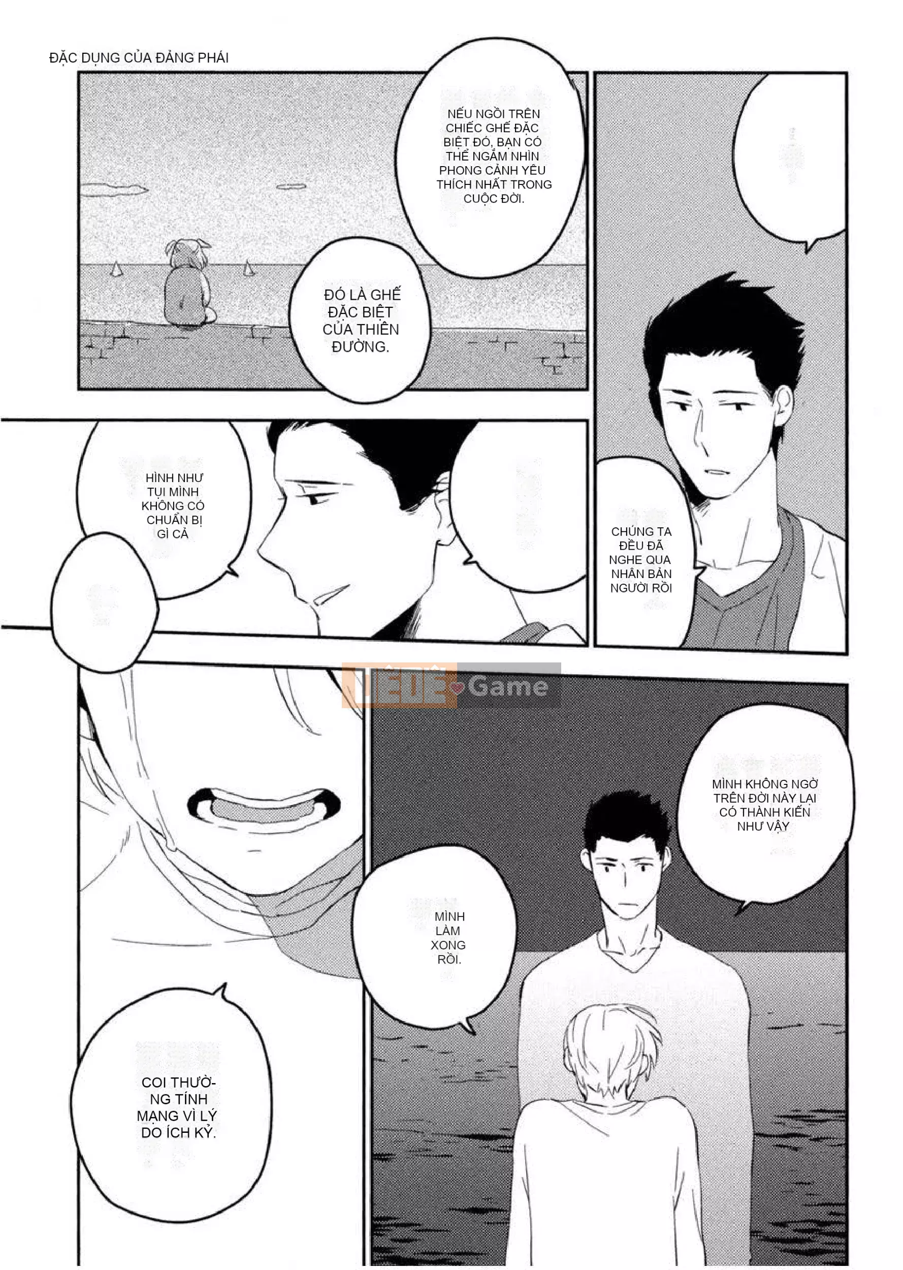 [Iimo] Những kẻ mê ngủ [Aobun Publishing]