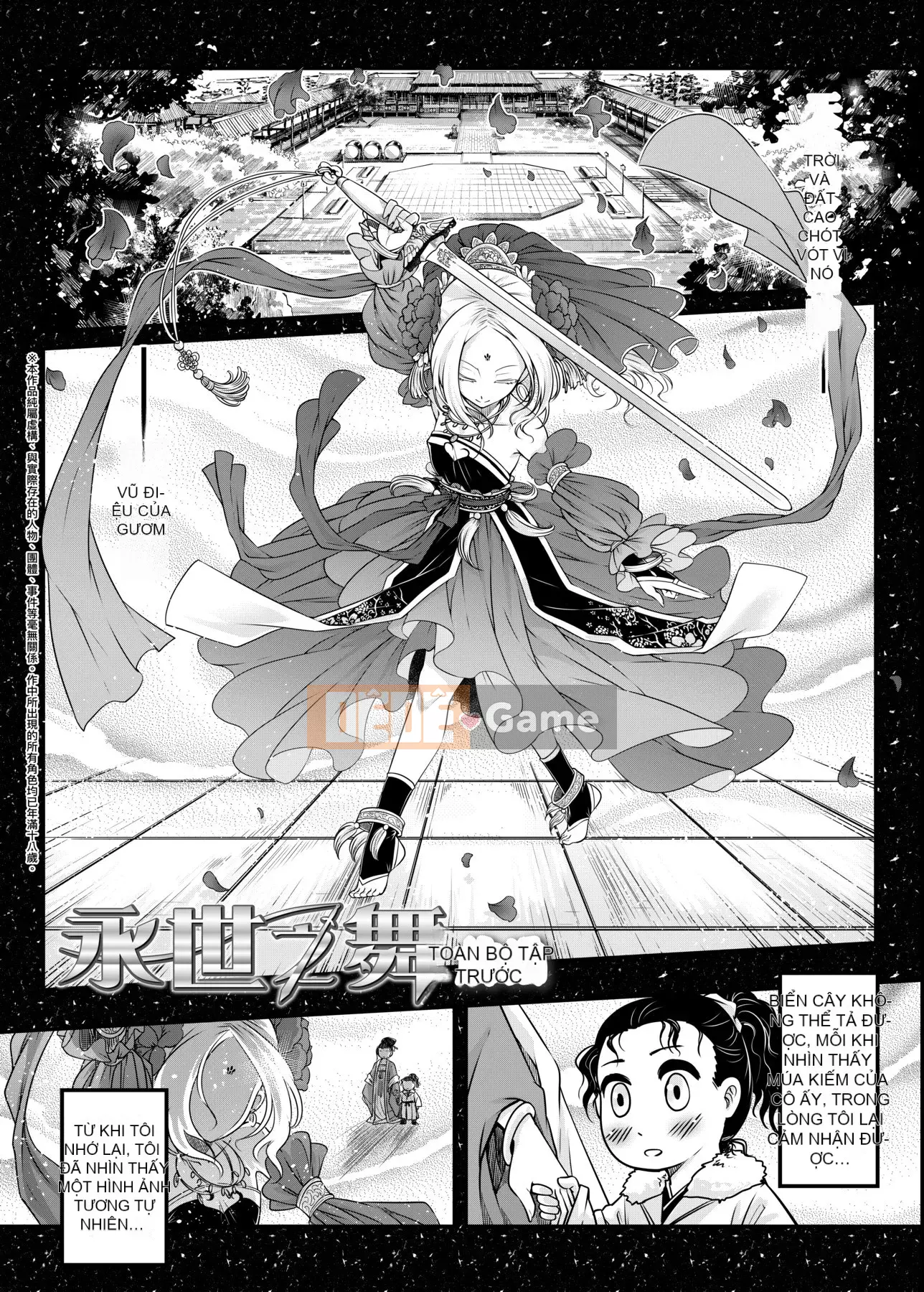 [Kuroseirou-kun] Ruten vĩnh cửu [Kỹ thuật số]