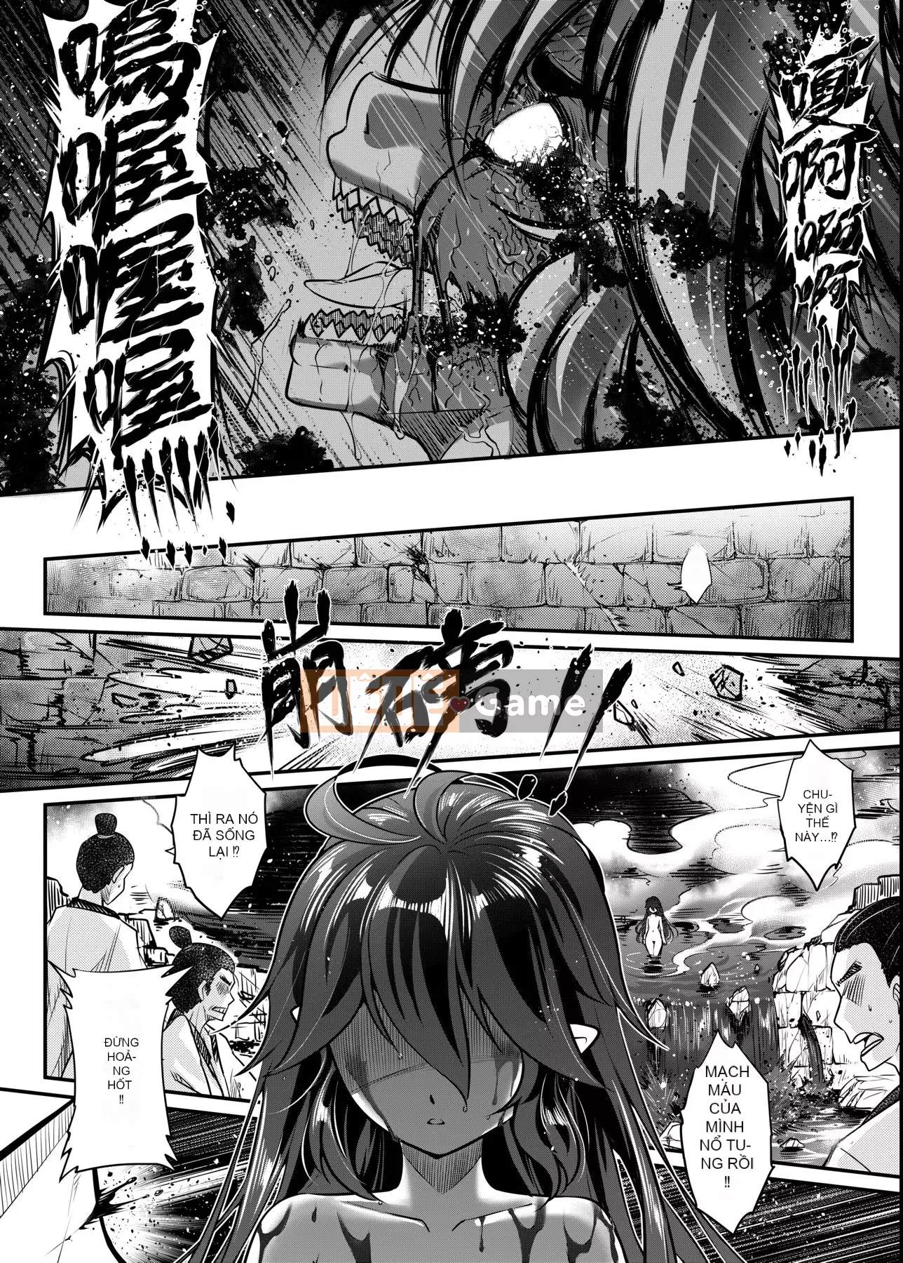 [Kuroseirou-kun] Ruten vĩnh cửu [Kỹ thuật số]