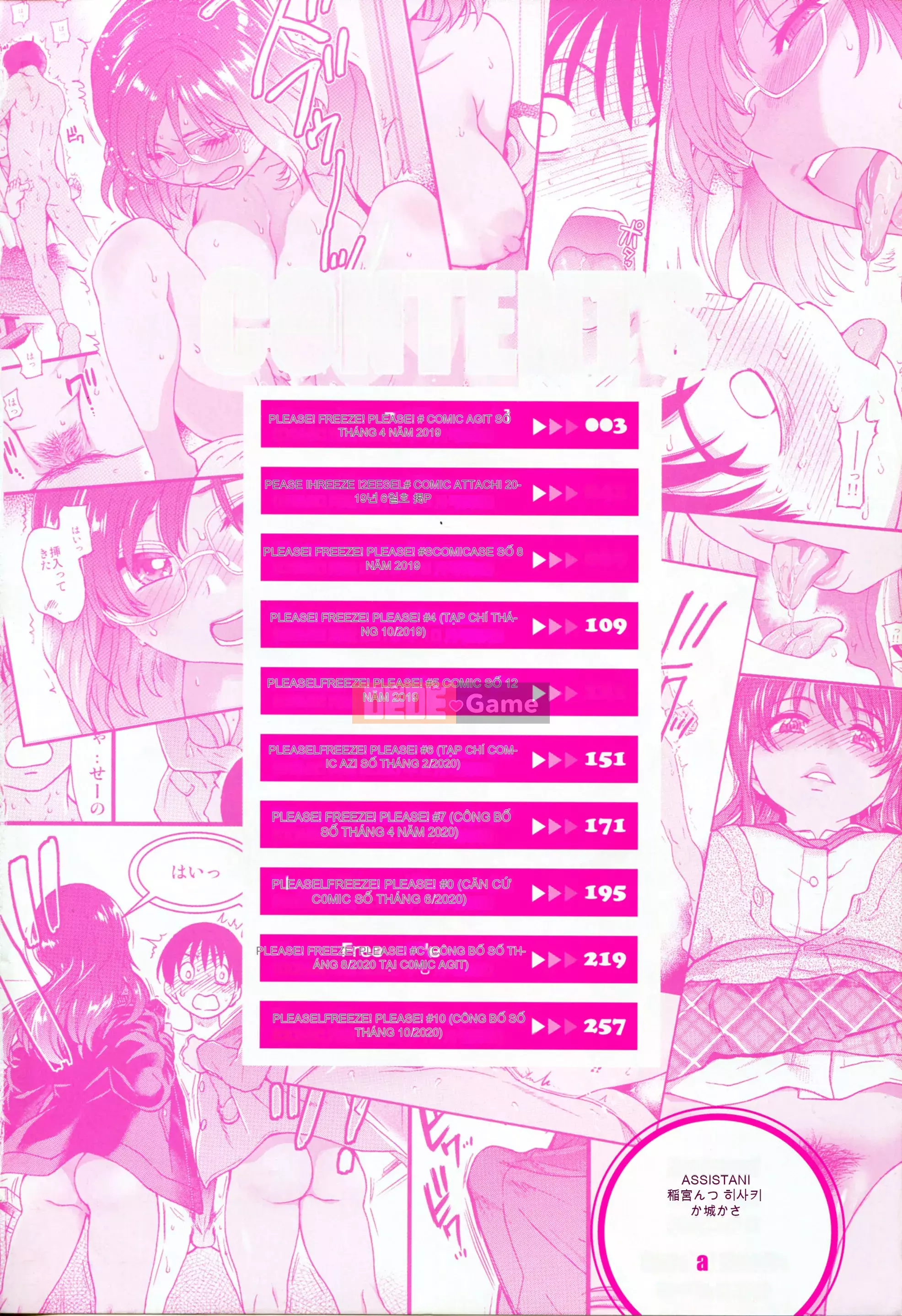 [Những cơ hội này không thuộc về quá trình Hán hóa của tôi] [Shi Zou の Weng] Làm ơn! Đóng băng! Làm ơn!