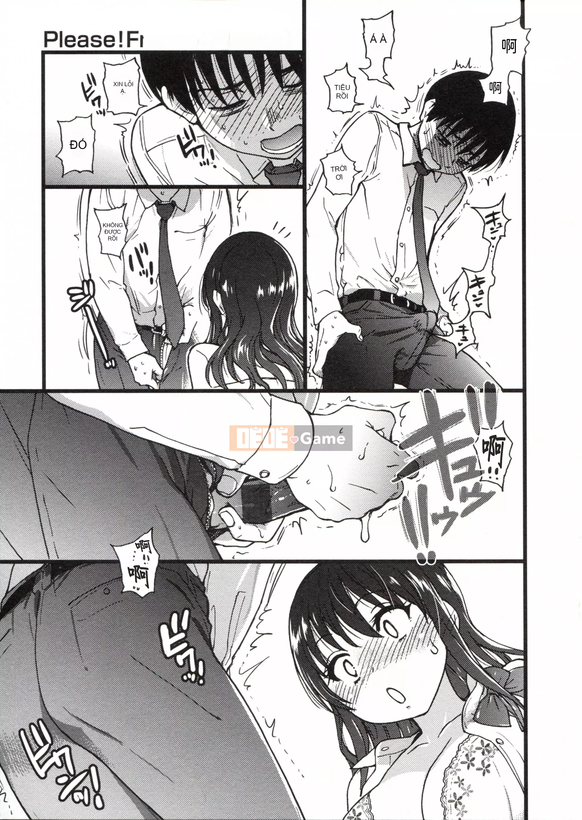 [Những cơ hội này không thuộc về quá trình Hán hóa của tôi] [Shi Zou の Weng] Làm ơn! Đóng băng! Làm ơn!