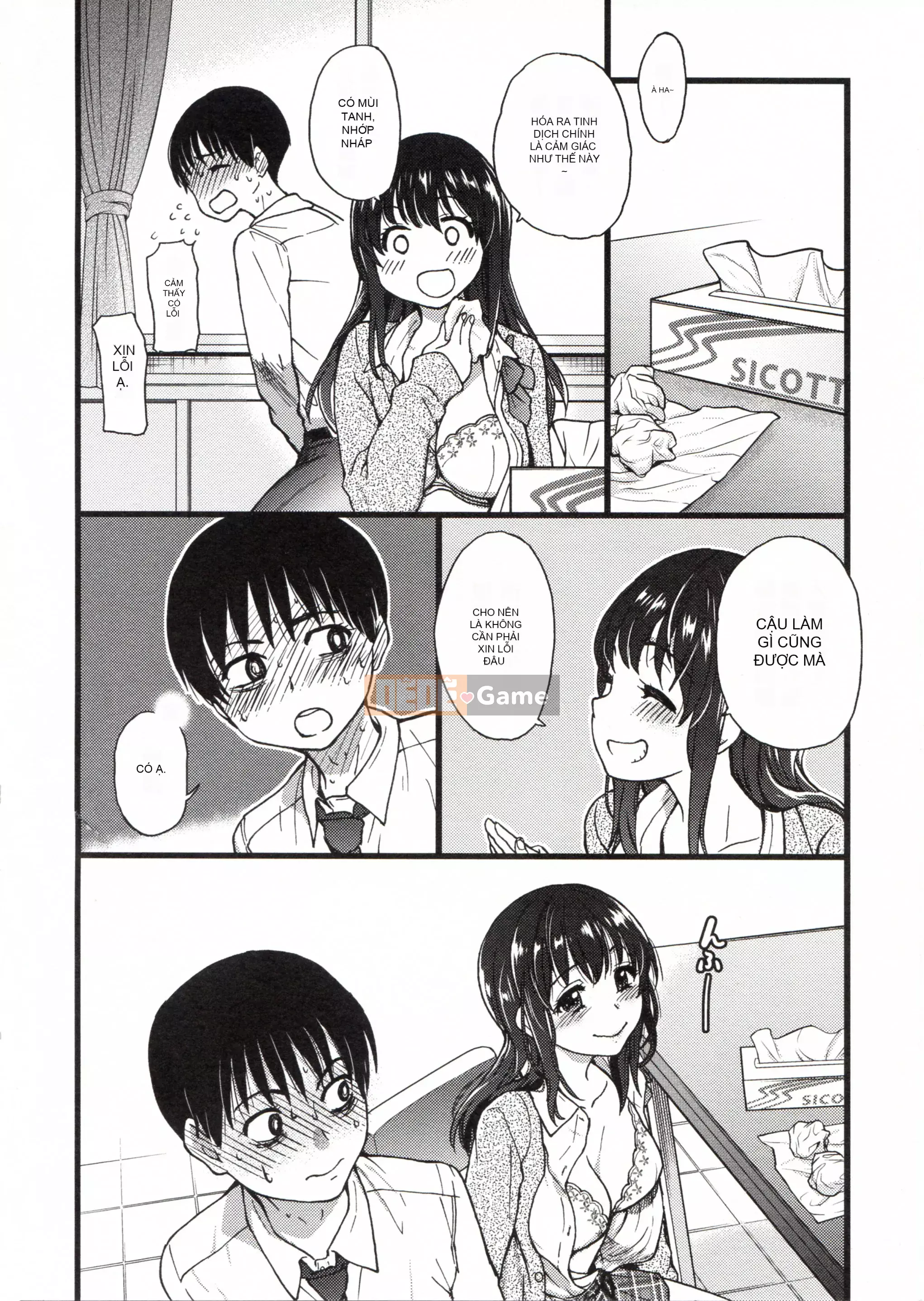 [Những cơ hội này không thuộc về quá trình Hán hóa của tôi] [Shi Zou の Weng] Làm ơn! Đóng băng! Làm ơn!