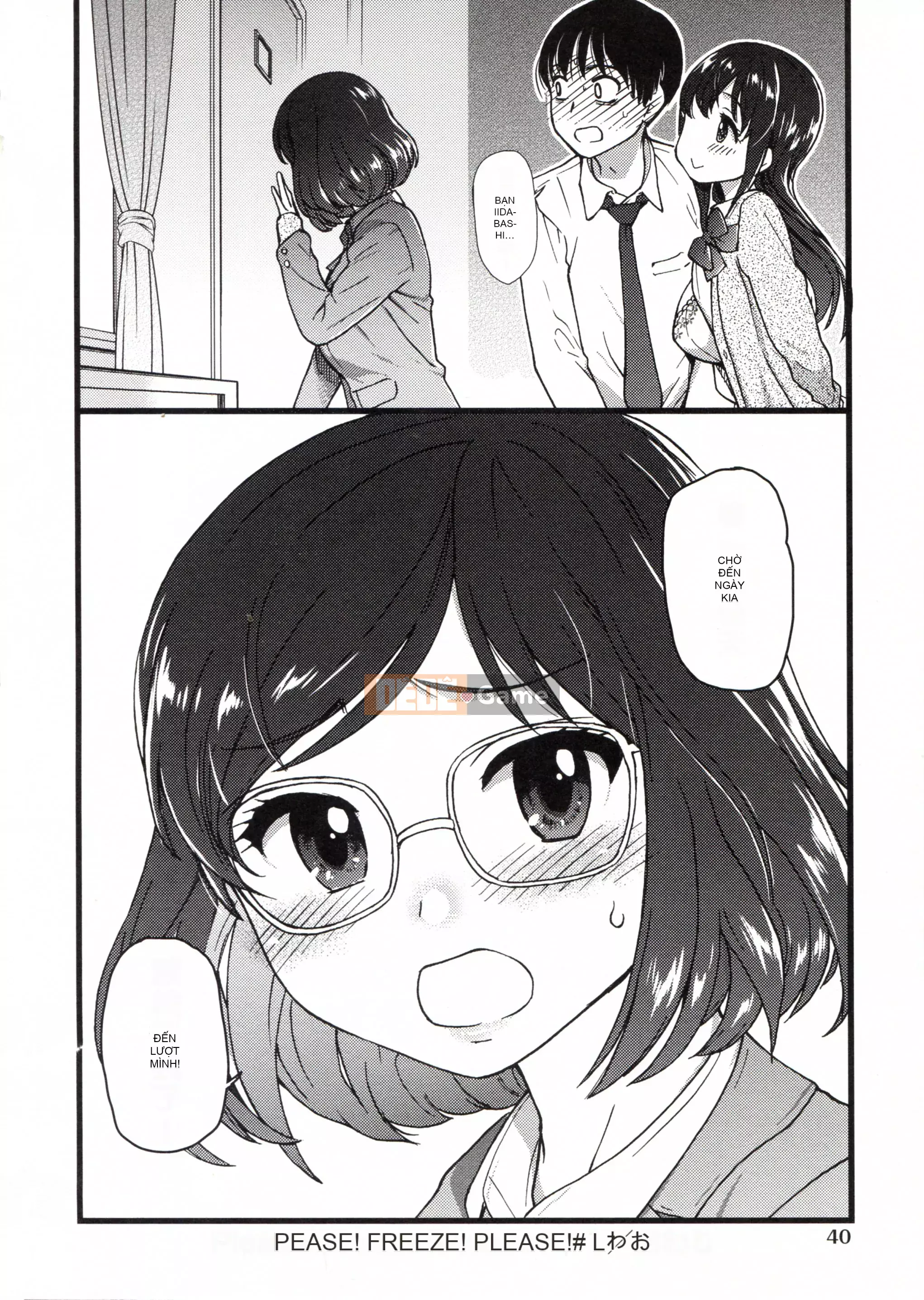 [Những cơ hội này không thuộc về quá trình Hán hóa của tôi] [Shi Zou の Weng] Làm ơn! Đóng băng! Làm ơn!