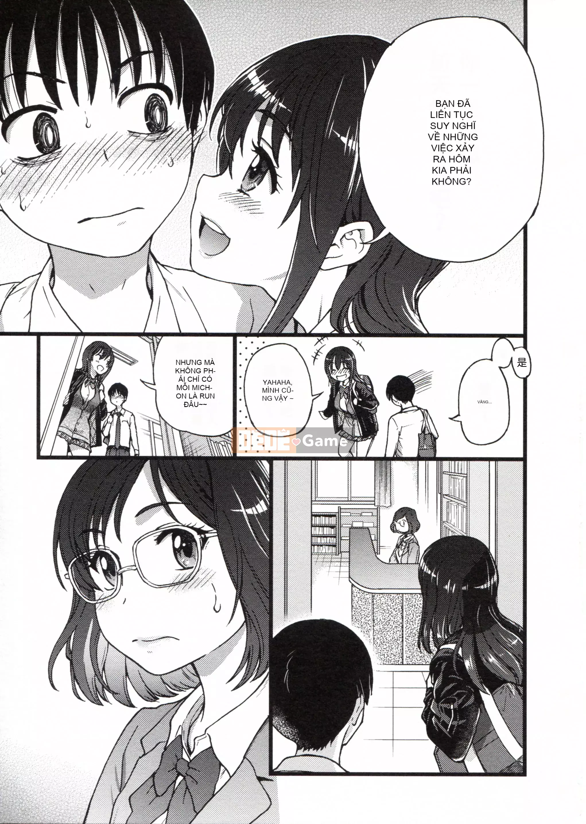 [Những cơ hội này không thuộc về quá trình Hán hóa của tôi] [Shi Zou の Weng] Làm ơn! Đóng băng! Làm ơn!