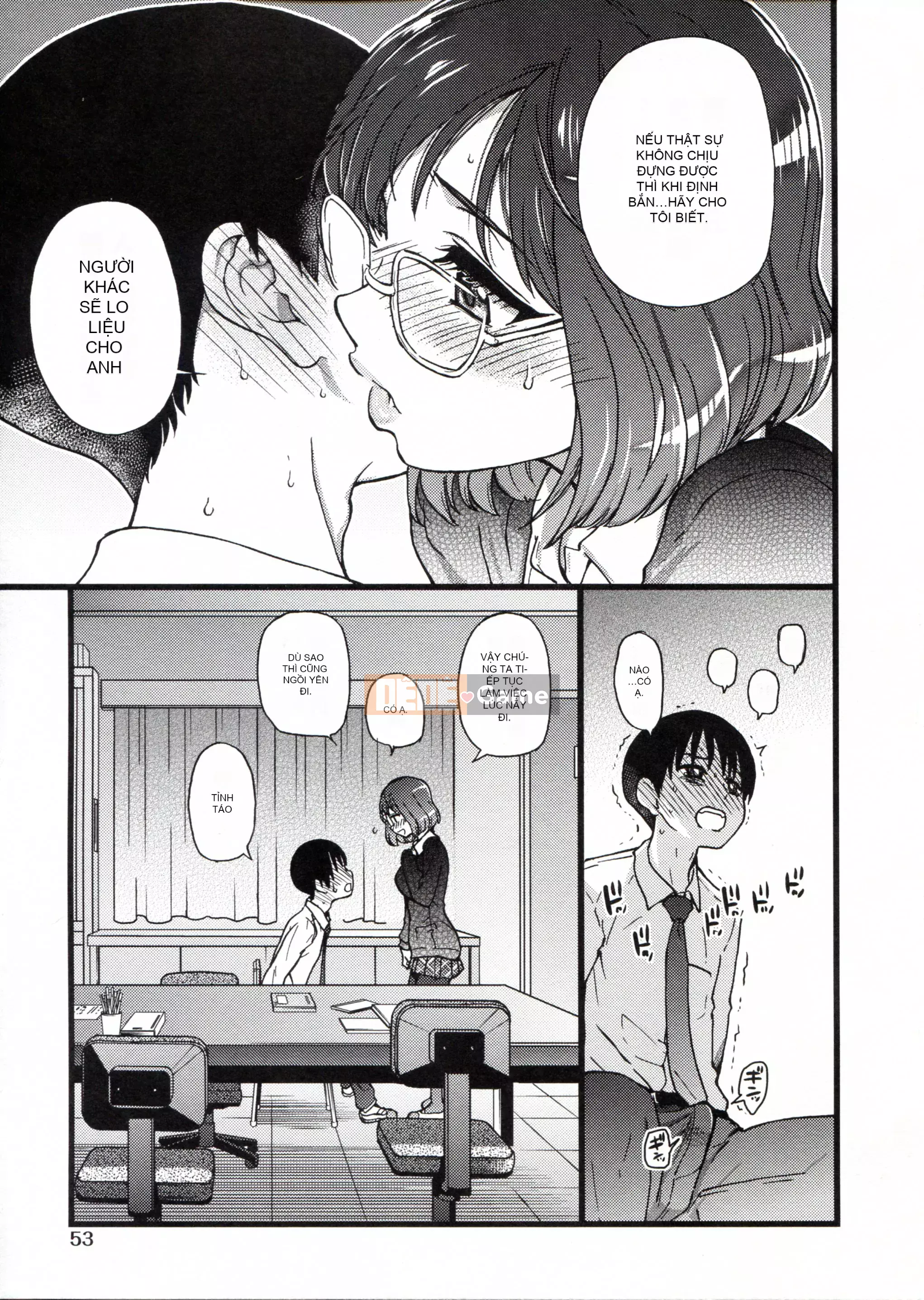 [Những cơ hội này không thuộc về quá trình Hán hóa của tôi] [Shi Zou の Weng] Làm ơn! Đóng băng! Làm ơn!