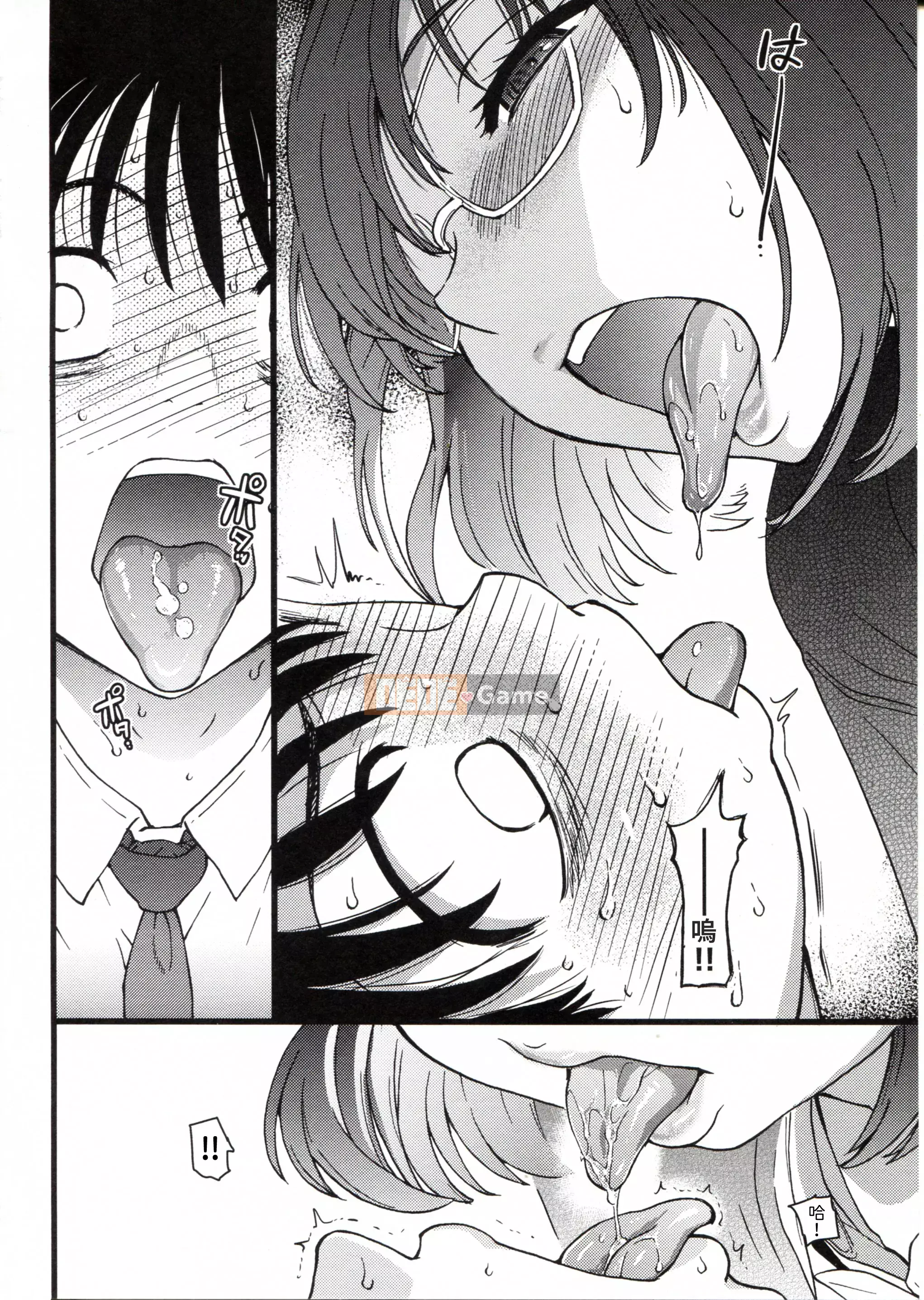 [Những cơ hội này không thuộc về quá trình Hán hóa của tôi] [Shi Zou の Weng] Làm ơn! Đóng băng! Làm ơn!