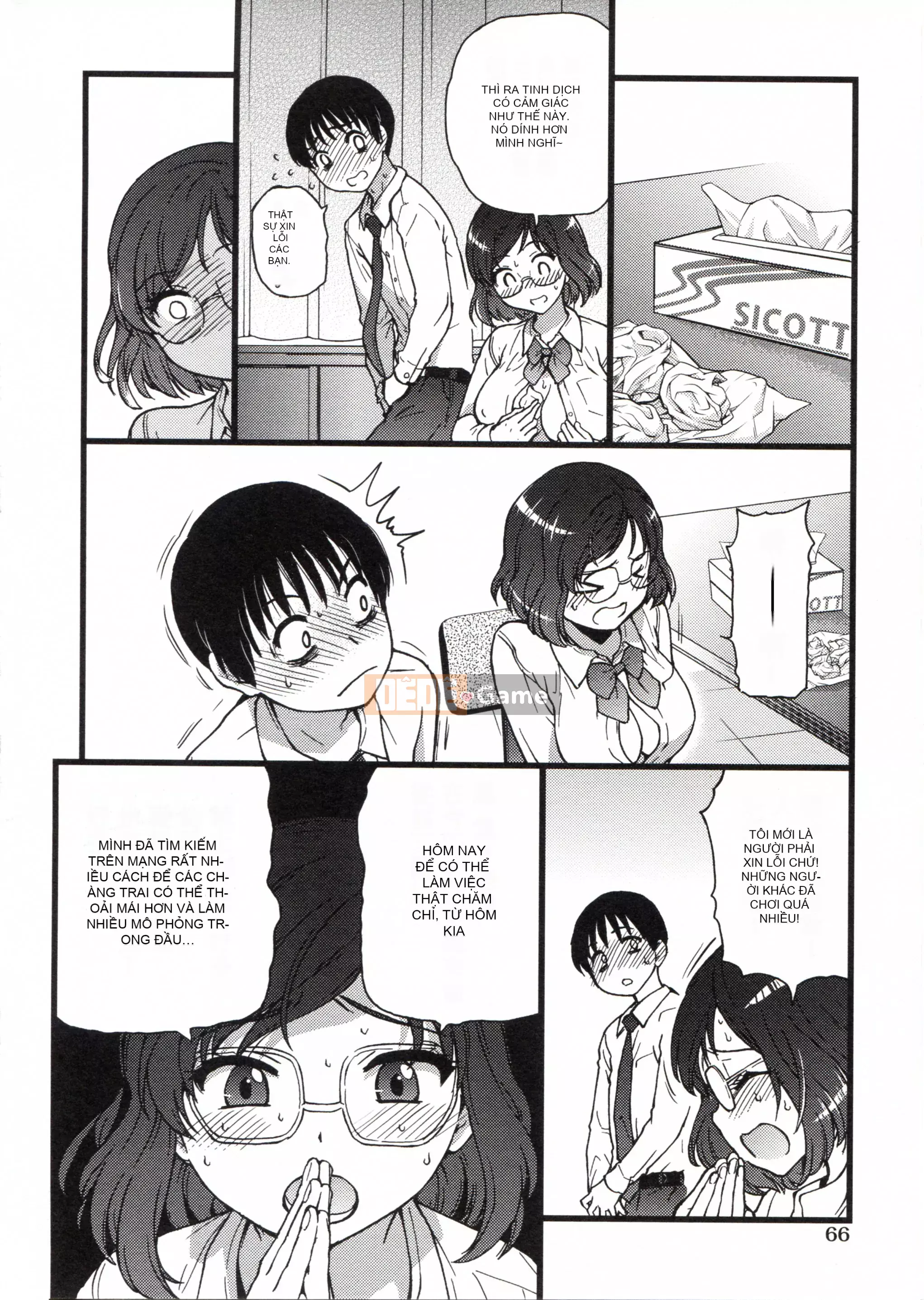 [Những cơ hội này không thuộc về quá trình Hán hóa của tôi] [Shi Zou の Weng] Làm ơn! Đóng băng! Làm ơn!