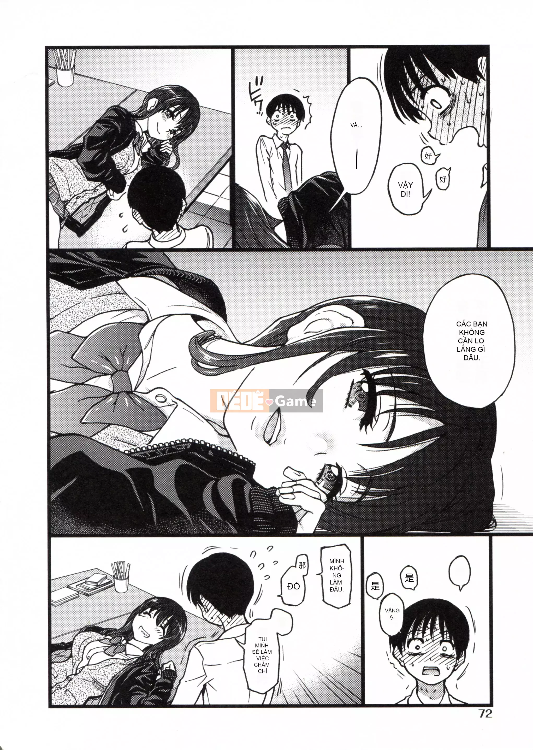 [Những cơ hội này không thuộc về quá trình Hán hóa của tôi] [Shi Zou の Weng] Làm ơn! Đóng băng! Làm ơn!