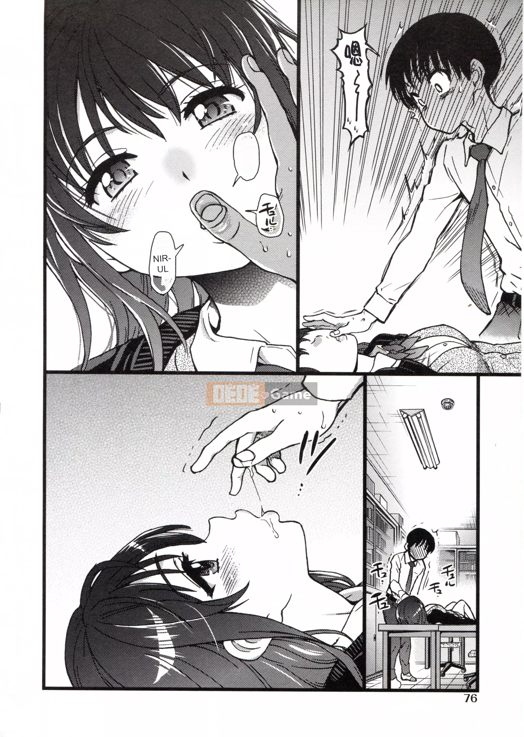 [Những cơ hội này không thuộc về quá trình Hán hóa của tôi] [Shi Zou の Weng] Làm ơn! Đóng băng! Làm ơn!