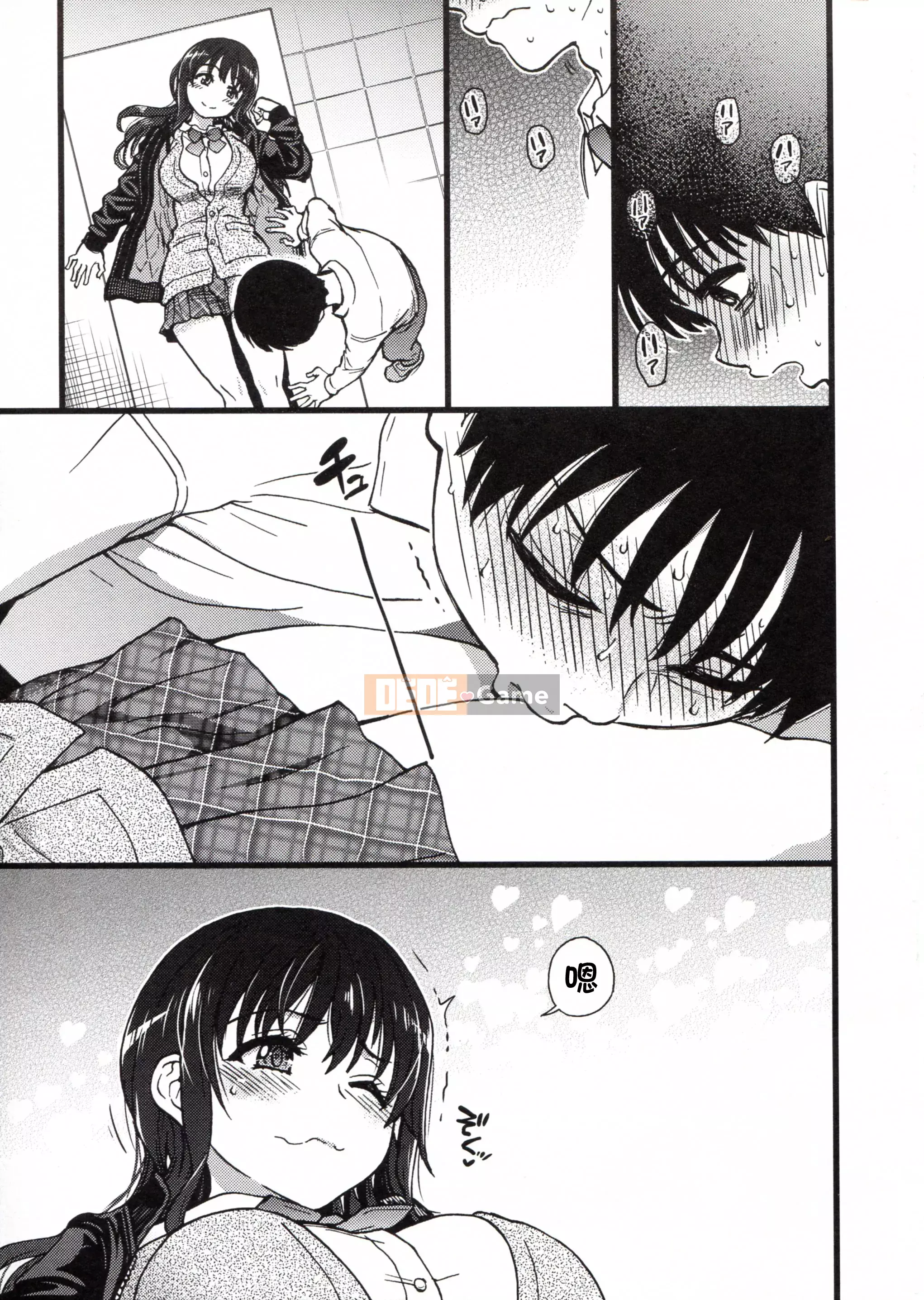 [Những cơ hội này không thuộc về quá trình Hán hóa của tôi] [Shi Zou の Weng] Làm ơn! Đóng băng! Làm ơn!