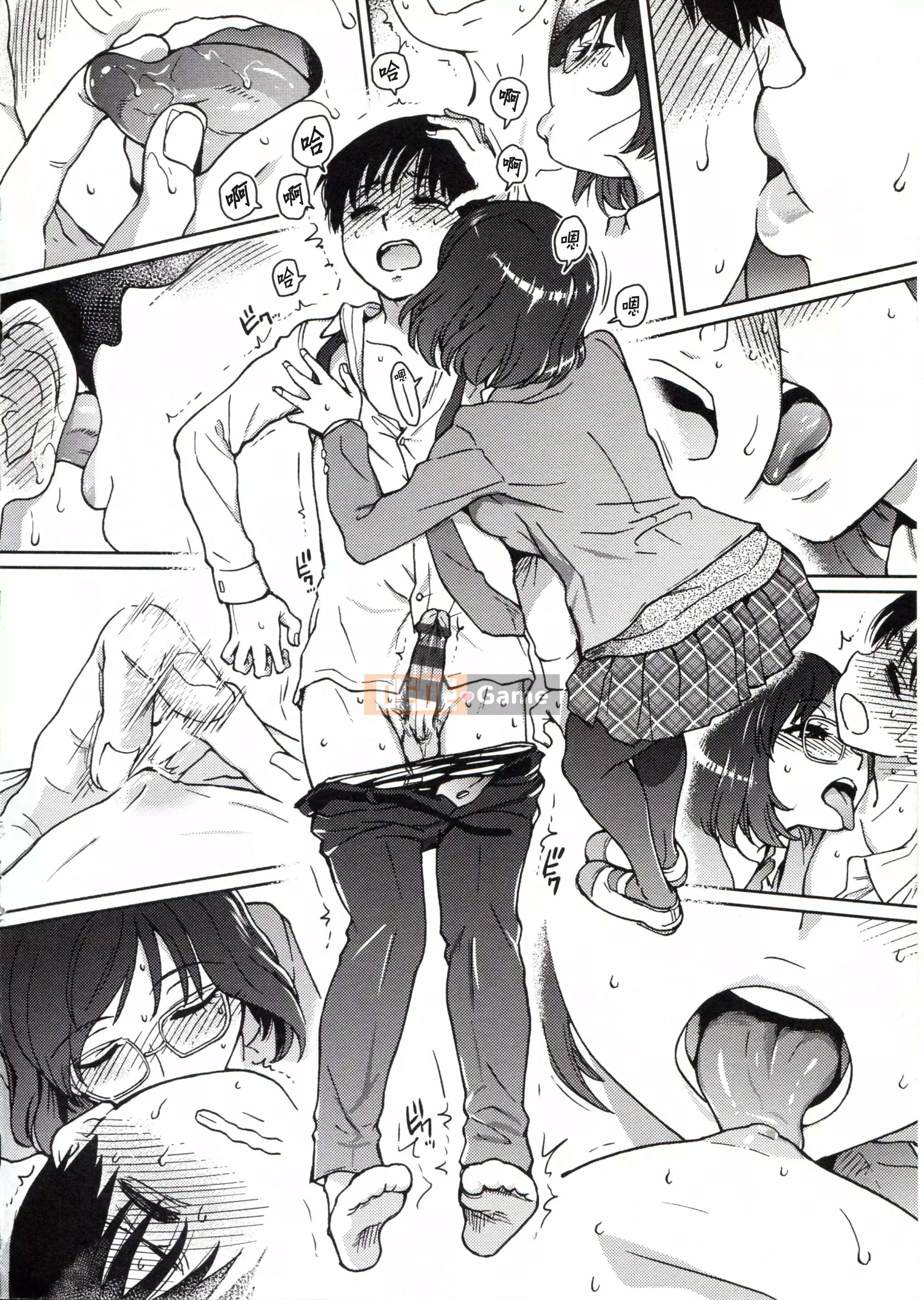 [Những cơ hội này không thuộc về quá trình Hán hóa của tôi] [Shi Zou の Weng] Làm ơn! Đóng băng! Làm ơn!