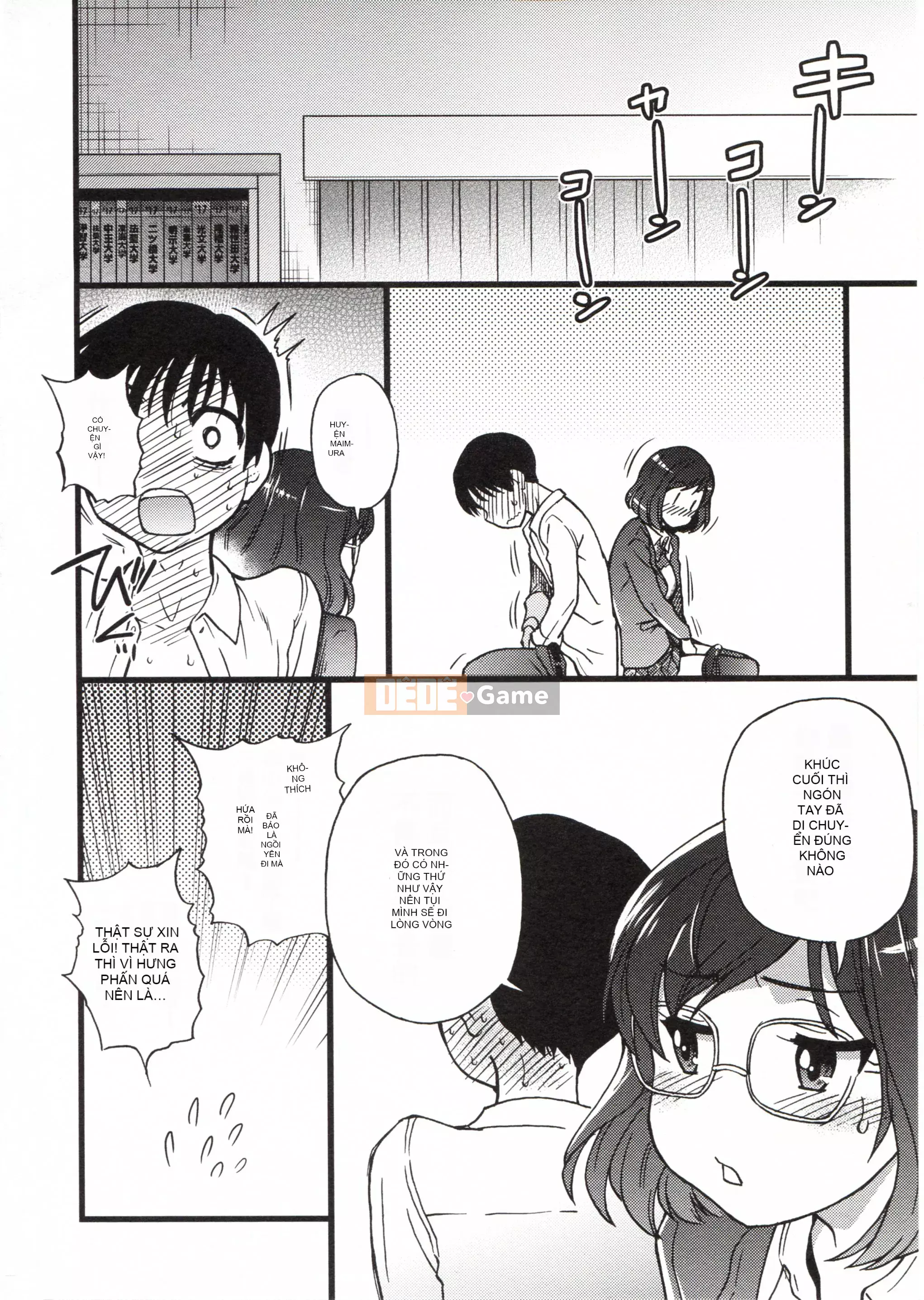 [Những cơ hội này không thuộc về quá trình Hán hóa của tôi] [Shi Zou の Weng] Làm ơn! Đóng băng! Làm ơn!