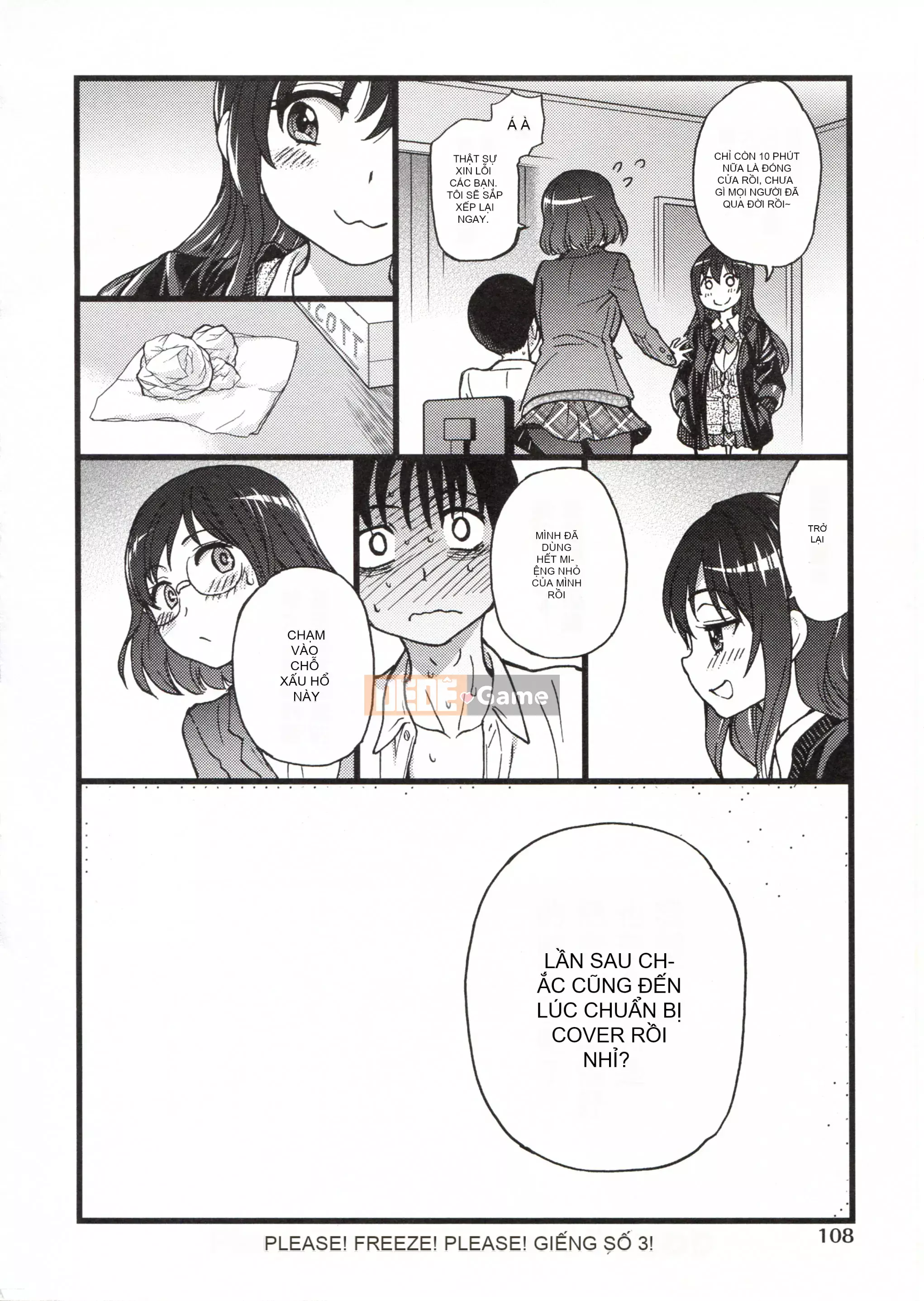 [Những cơ hội này không thuộc về quá trình Hán hóa của tôi] [Shi Zou の Weng] Làm ơn! Đóng băng! Làm ơn!