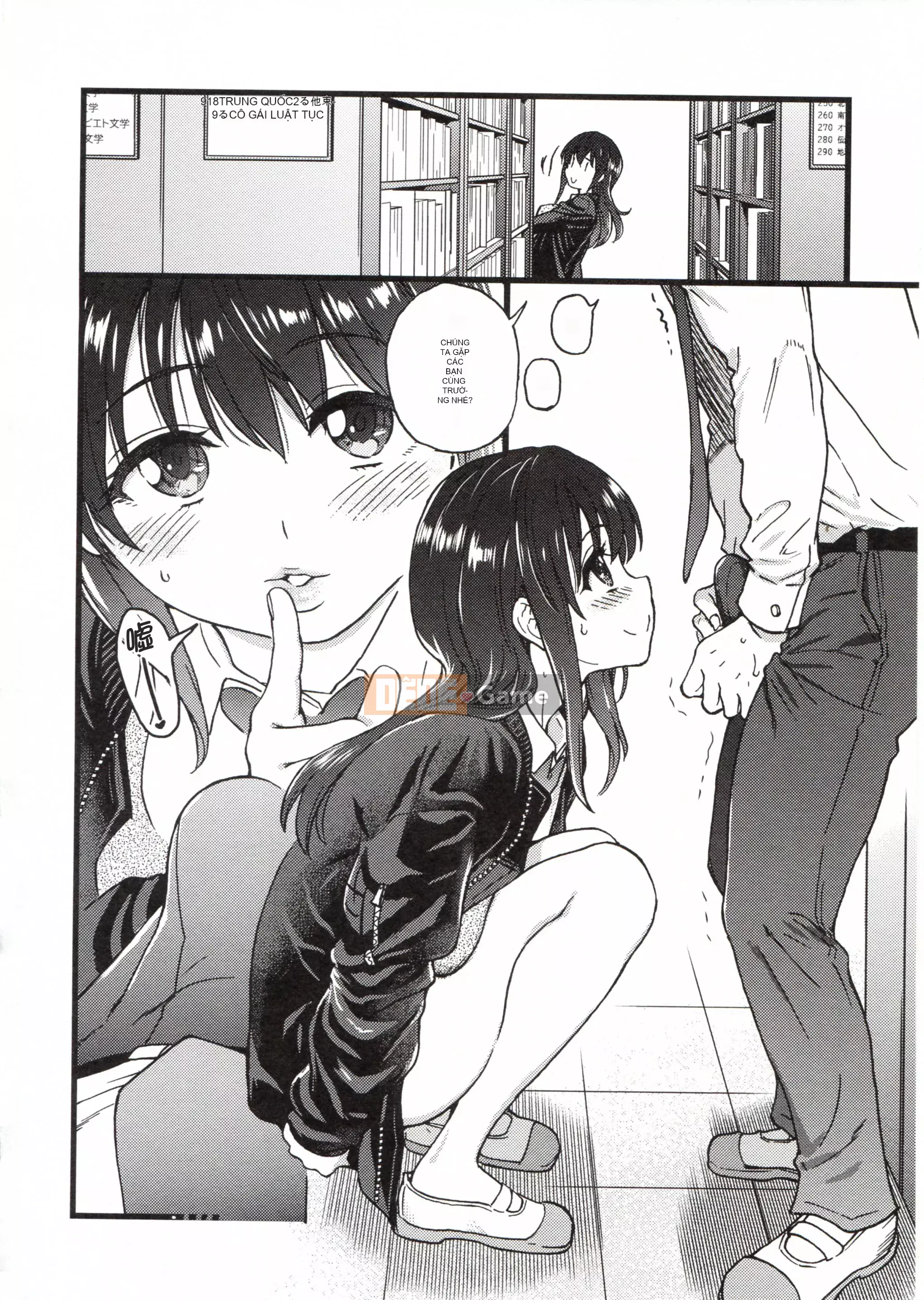 [Những cơ hội này không thuộc về quá trình Hán hóa của tôi] [Shi Zou の Weng] Làm ơn! Đóng băng! Làm ơn!