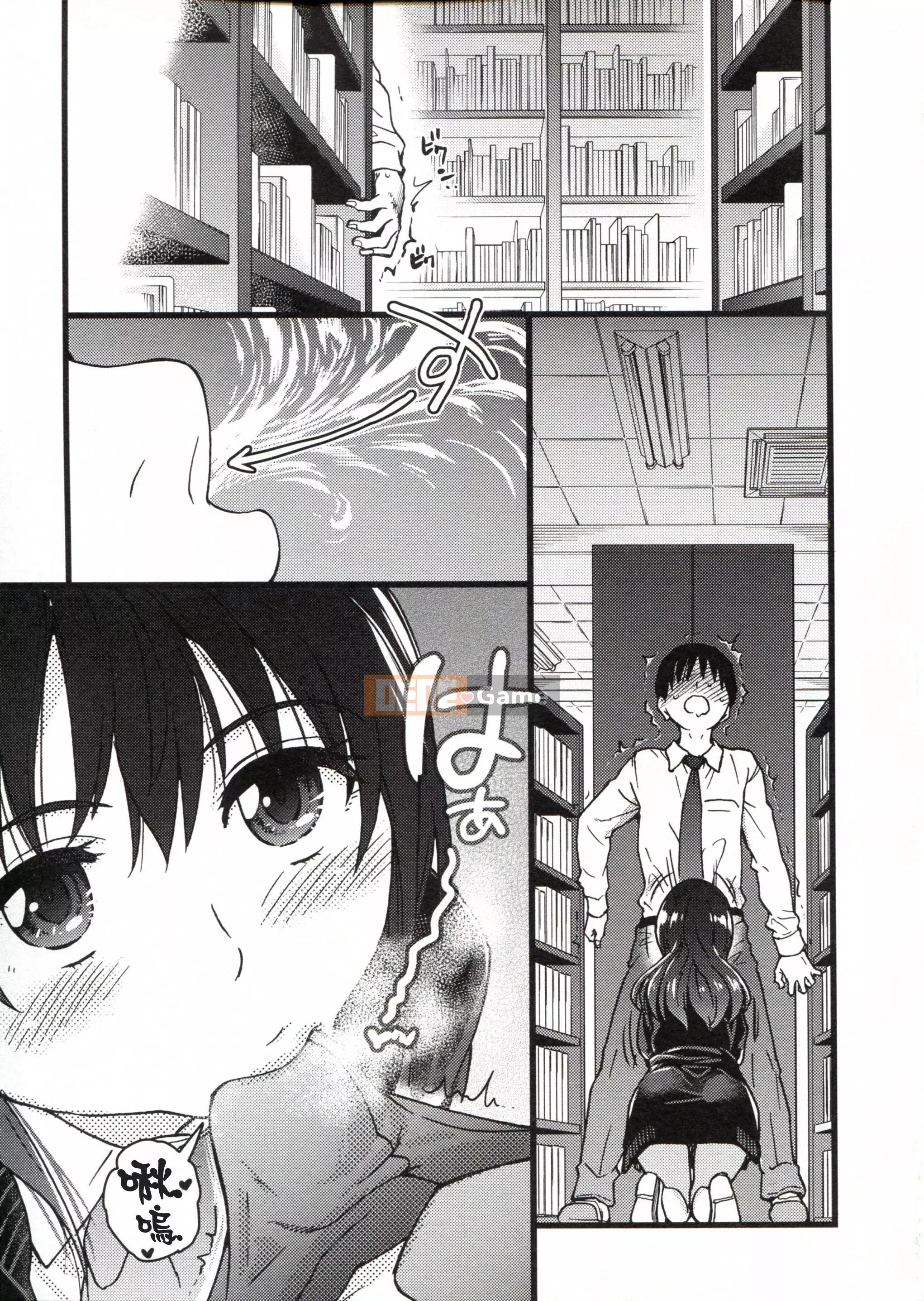 [Những cơ hội này không thuộc về quá trình Hán hóa của tôi] [Shi Zou の Weng] Làm ơn! Đóng băng! Làm ơn!