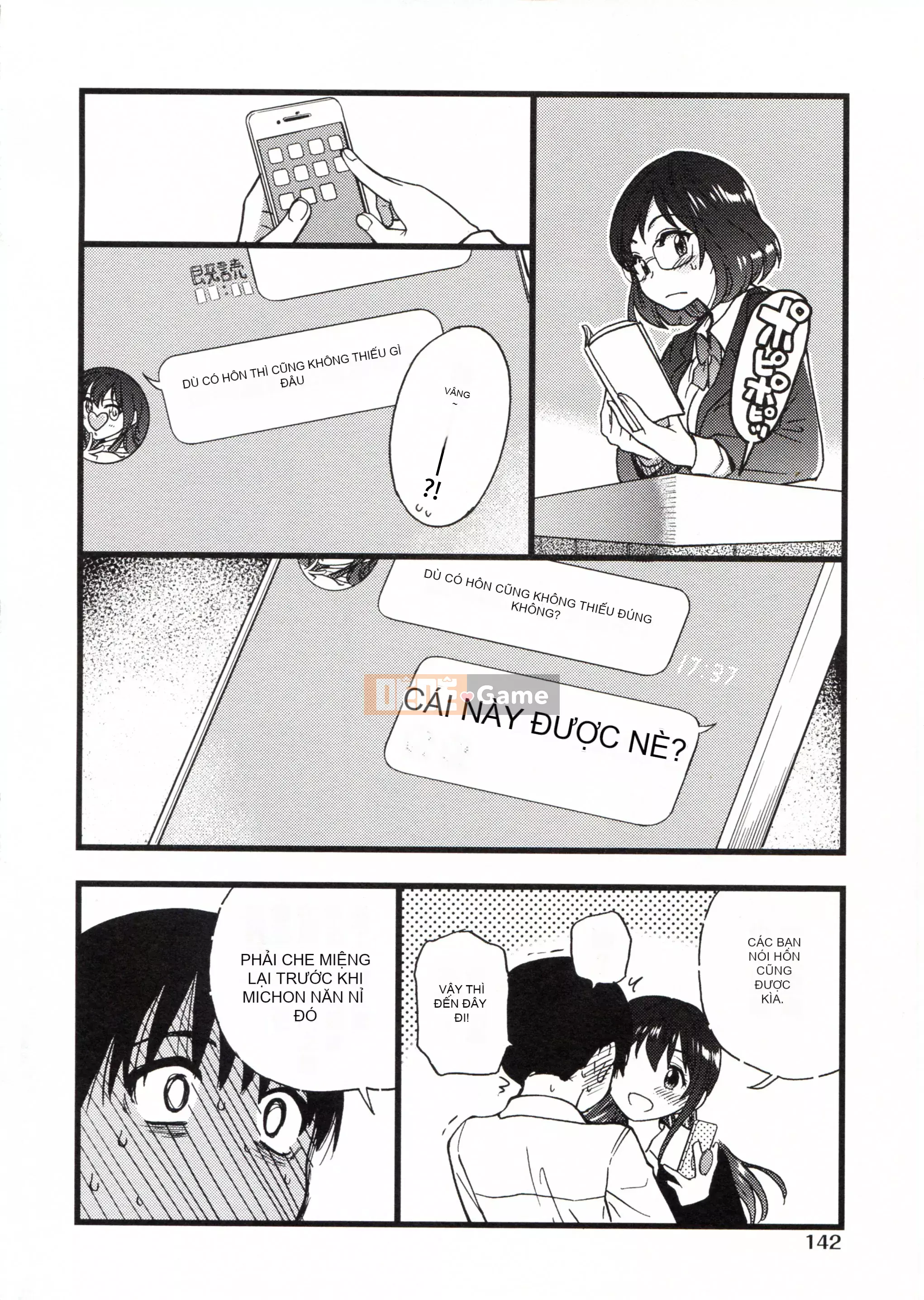 [Những cơ hội này không thuộc về quá trình Hán hóa của tôi] [Shi Zou の Weng] Làm ơn! Đóng băng! Làm ơn!